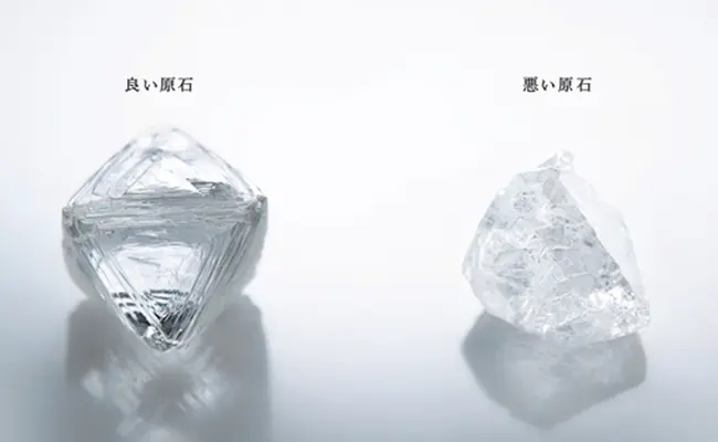 選び抜かれた原石だけを使用