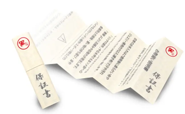 おみくじのよう保証書