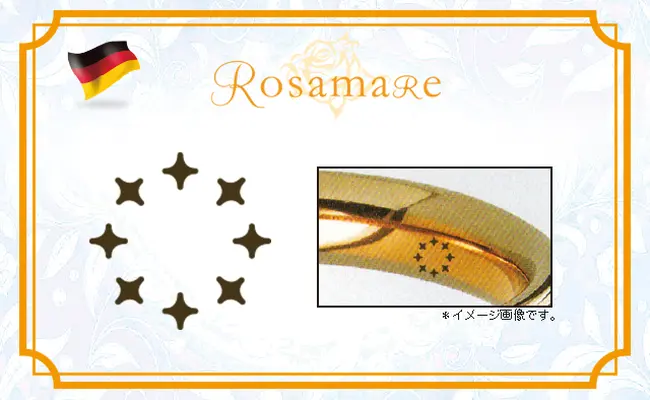 ロザリオ刻印は幸せのお守り