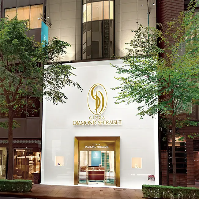 銀座ダイヤモンドシライシ(GINZA DIAMOND SHIRAISHI)｜銀座並木通り