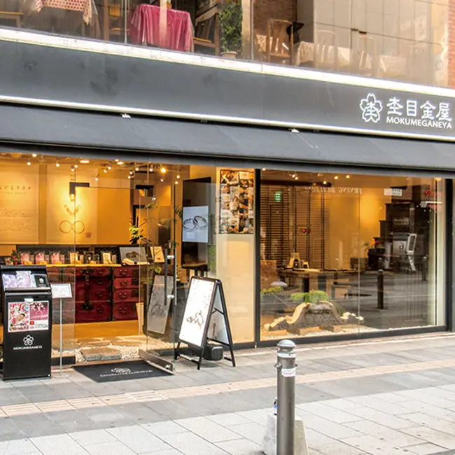 千葉店