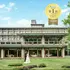 国際文化会館