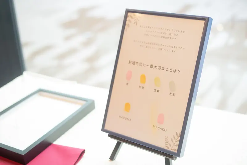 アットホームなファミリー婚