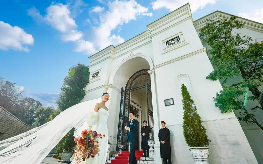 山手迎賓館(元町)の選ばれる理由