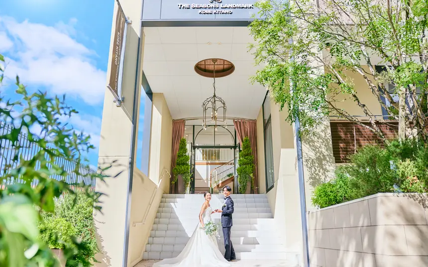 THE SEASONS LANDMARK KOBE KITANOの選ばれる理由