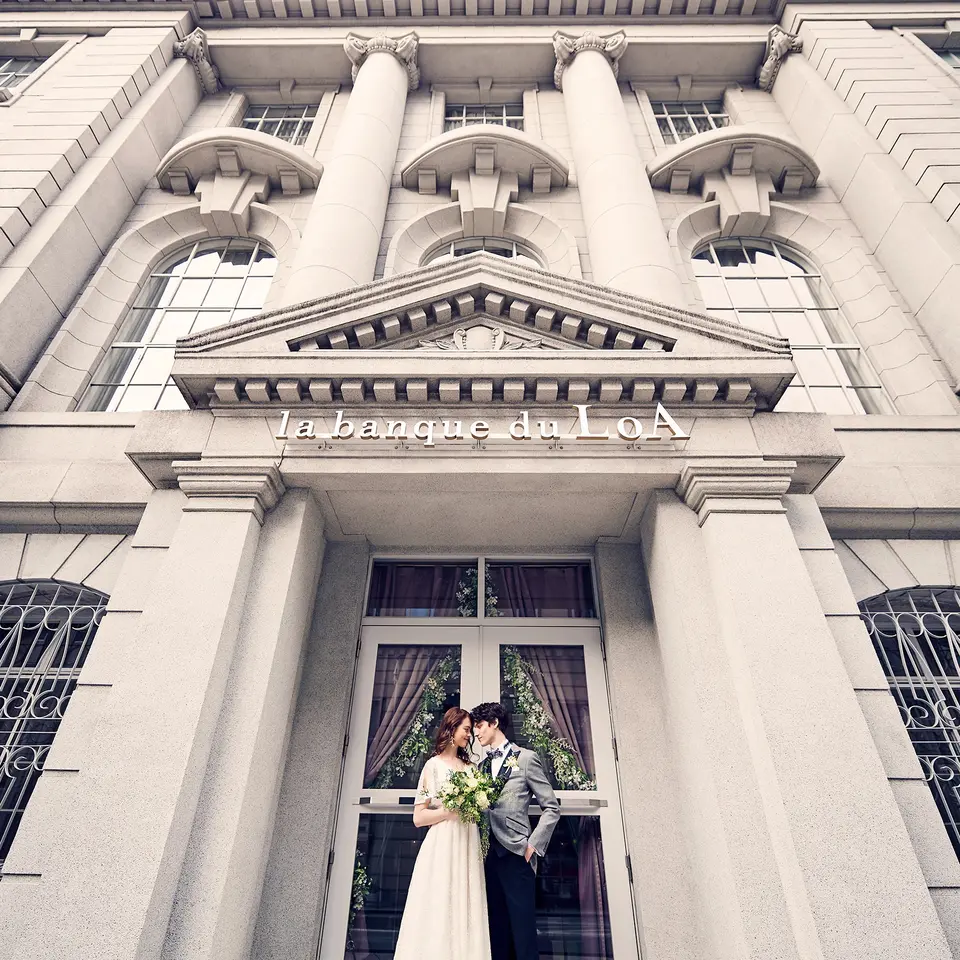 ラ・バンク・ド・ロア(横浜市指定有形文化財)のメインビジュアル5