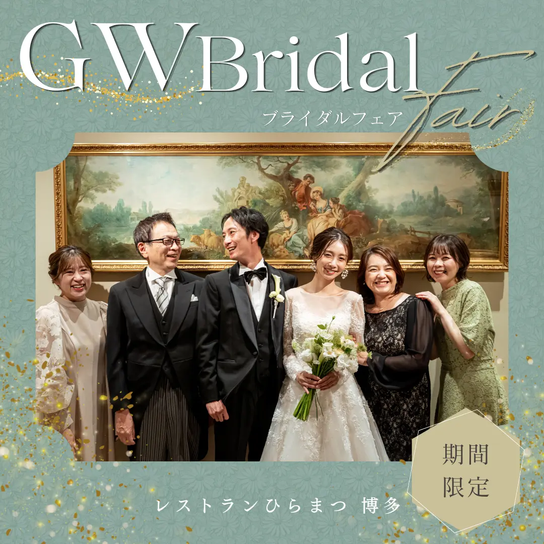 口コミ・評判：伊万里迎賓館(ララシャンス迎賓館)で結婚式【みんなの