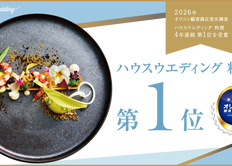 オリコン顧客満足度　料理　1位