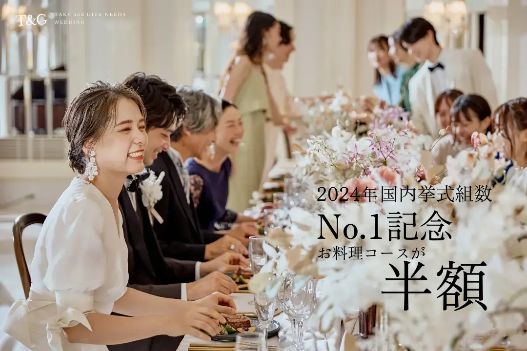 ザ・ディスティーノ ガーデン（THE DESTINO GARDEN）で結婚式