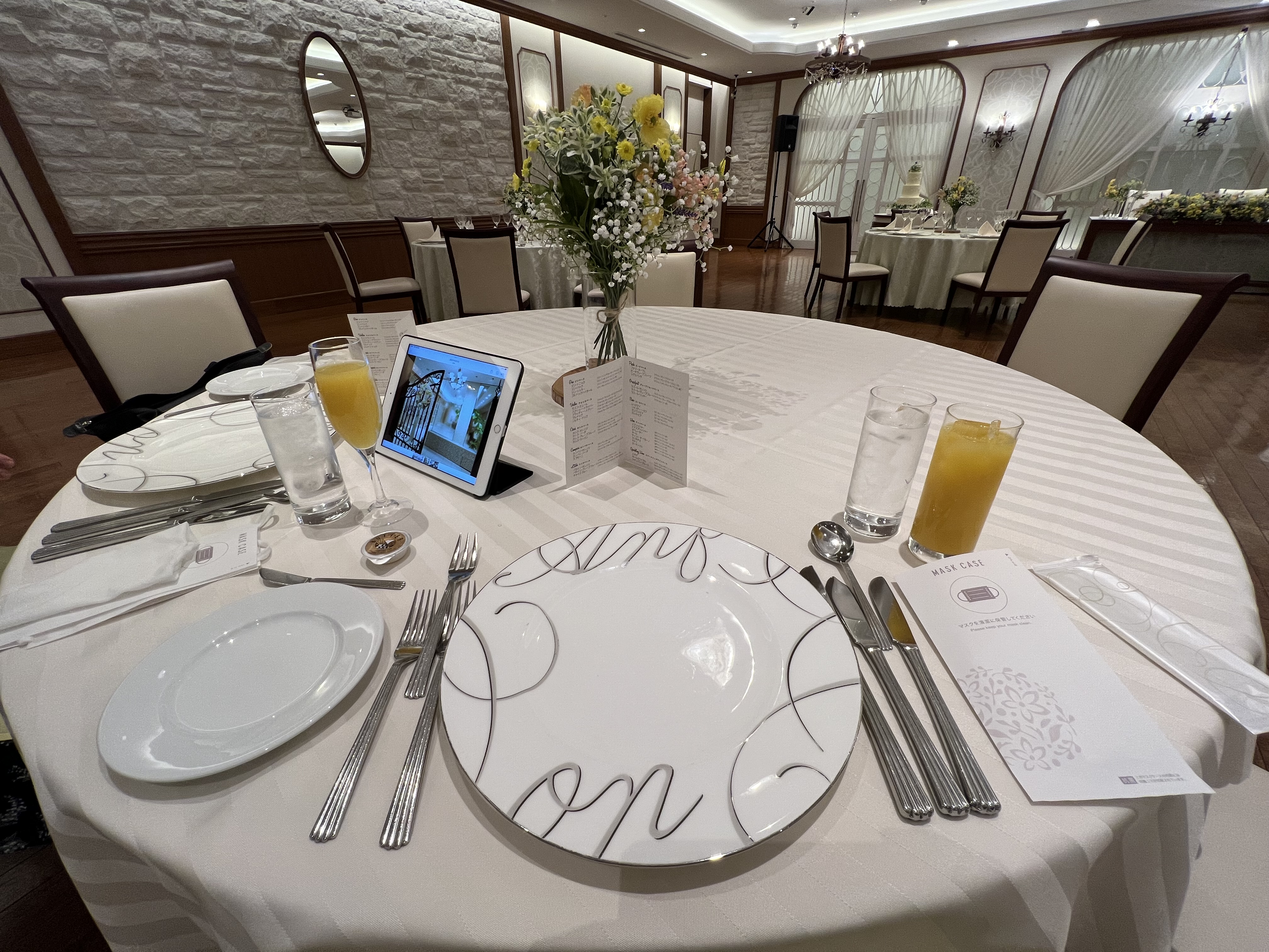 アンフェリシオン