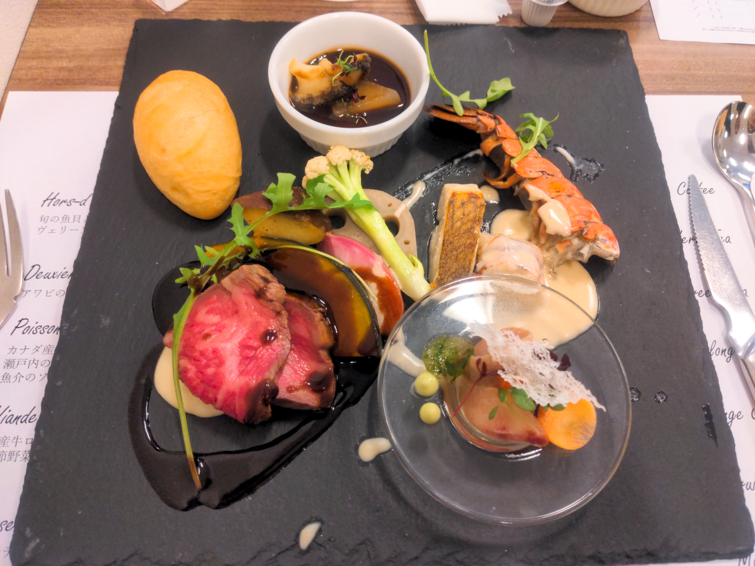 ラグナヴェール TOKYO