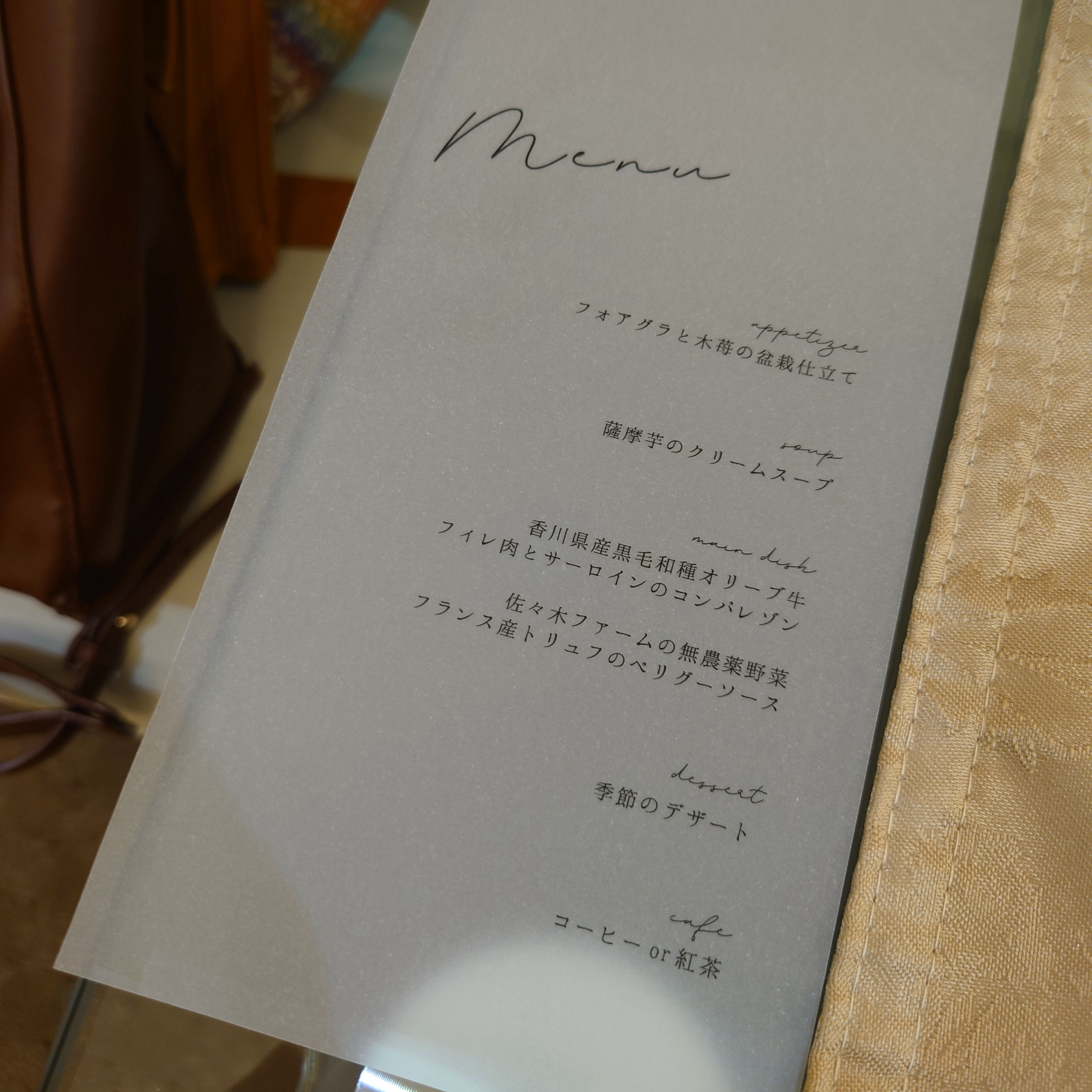 セント・ラファエロチャペル御堂筋