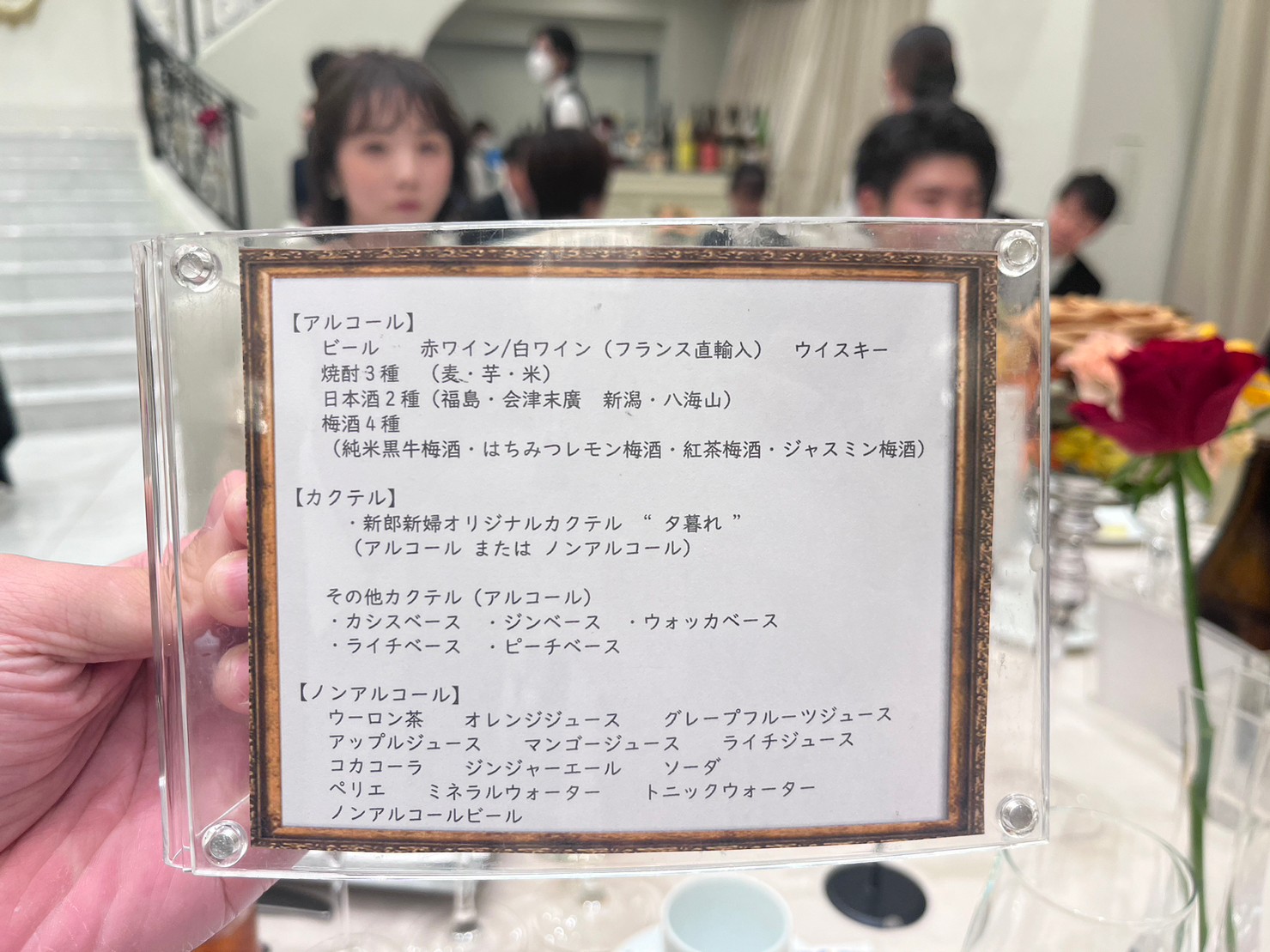 カサ・デ・アンジェラ青山(Casa d' Angela Aoyama)