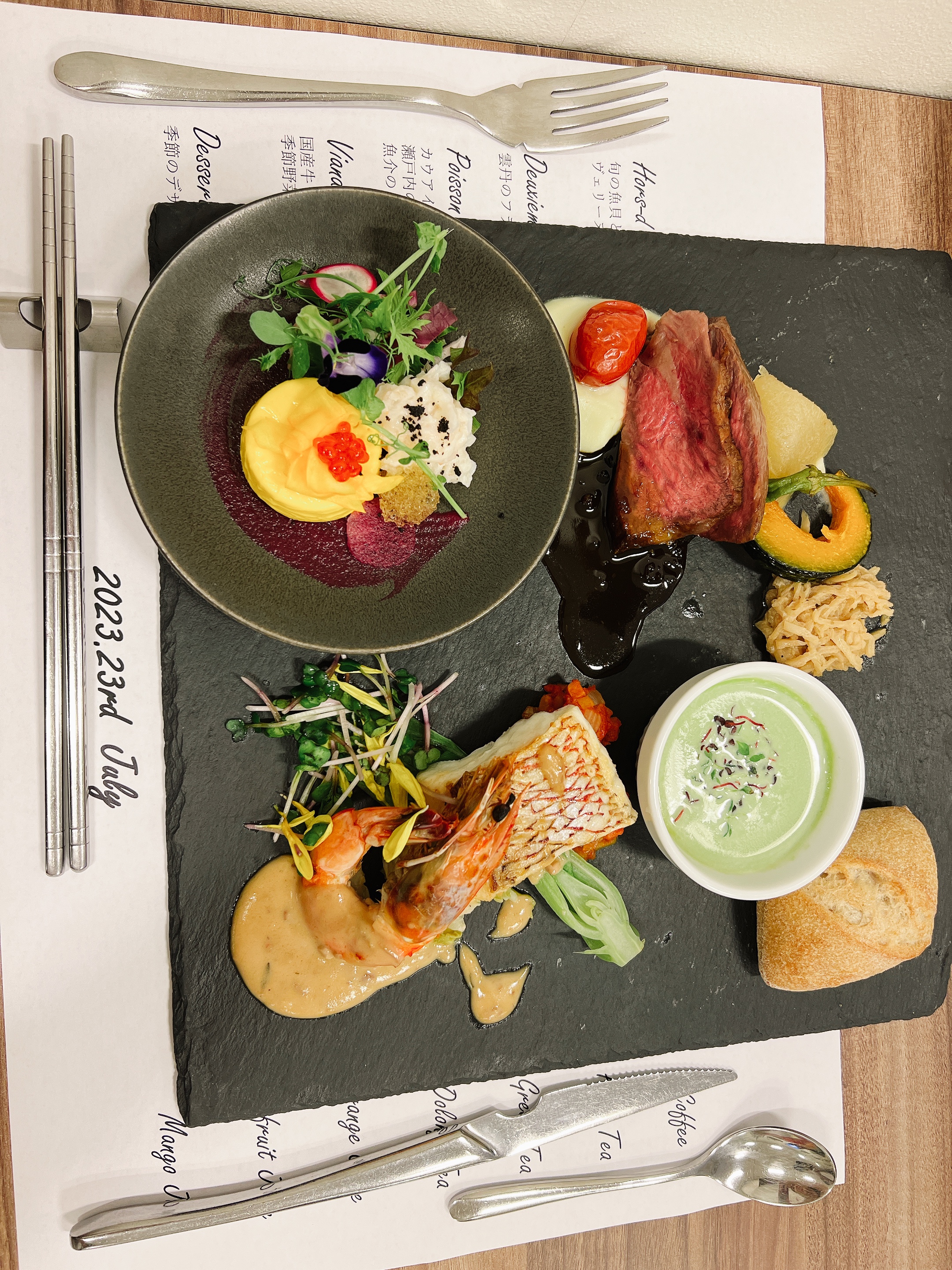 ラグナヴェール TOKYO