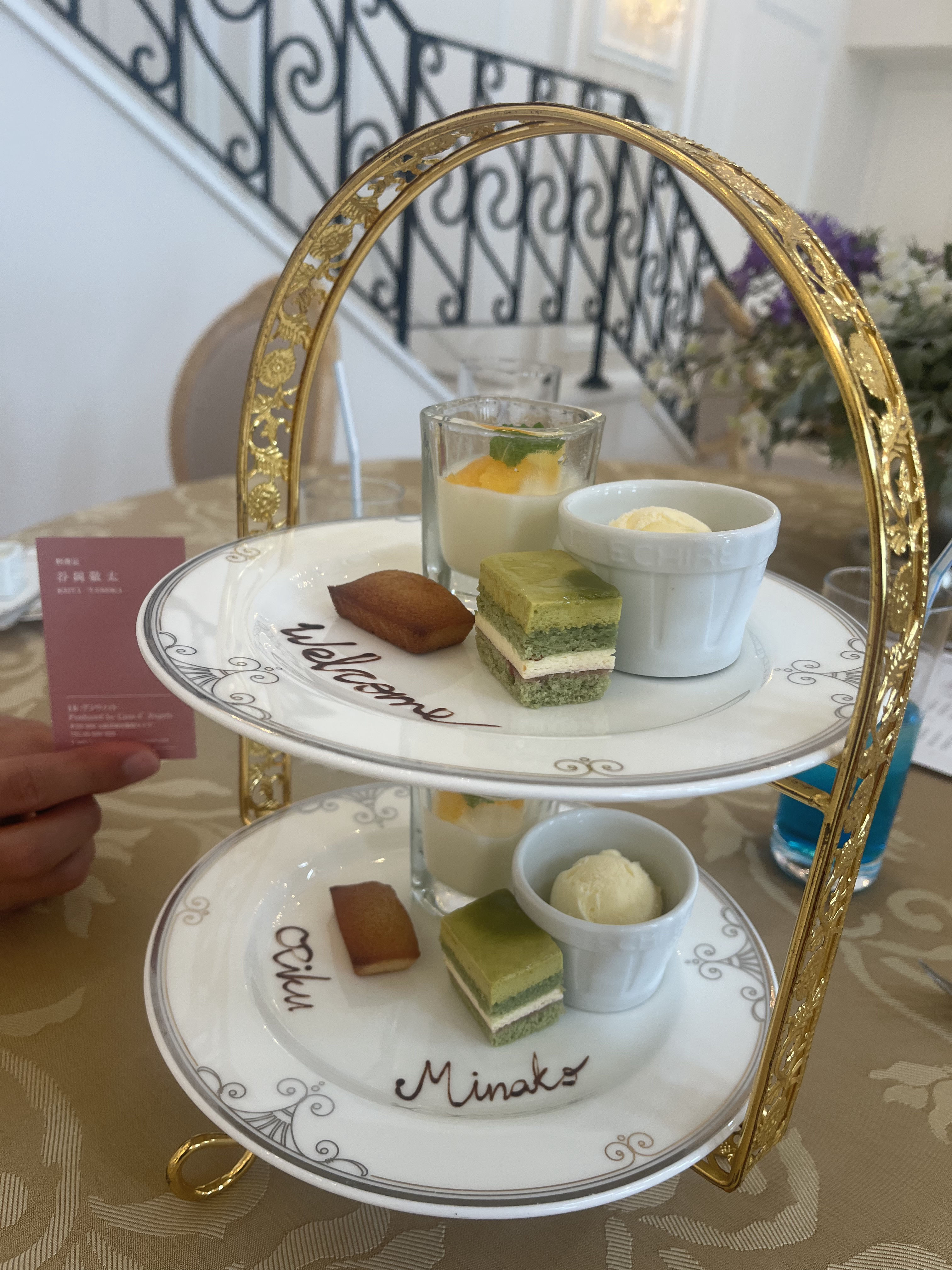 18 (アンウィット) Produced by Casa d' Angela