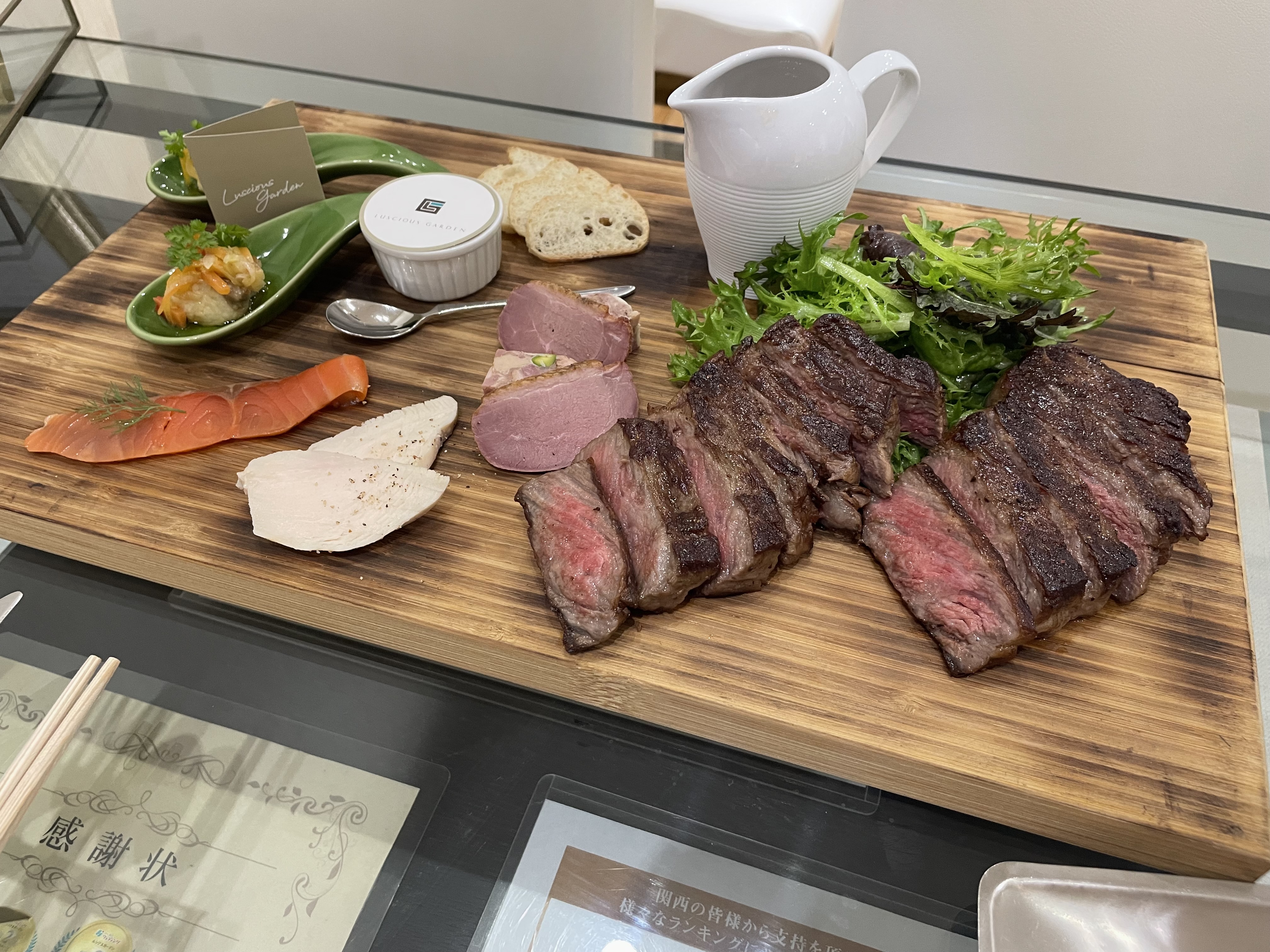 ルシアスガーデン