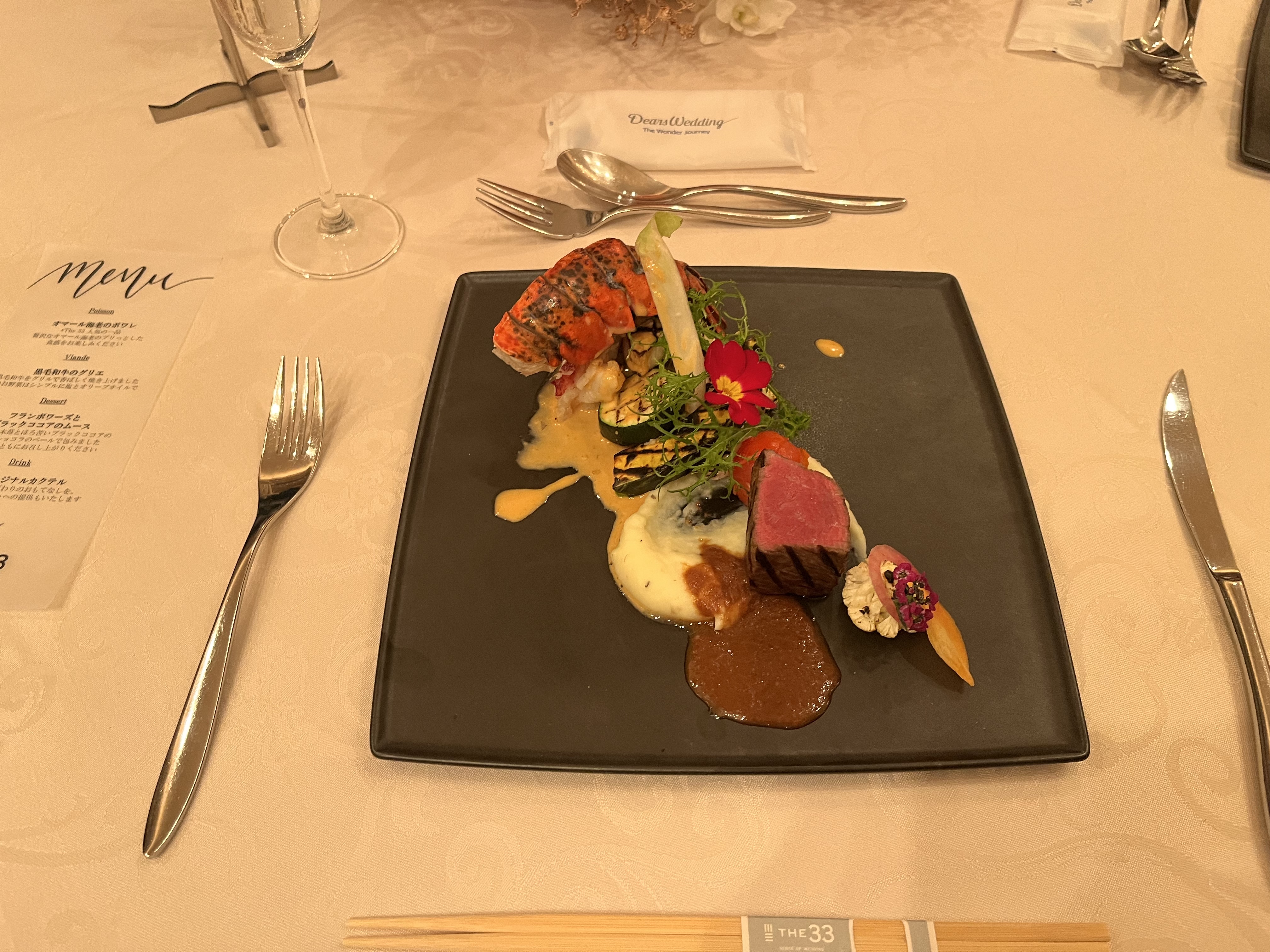 The 33 Sense of Wedding