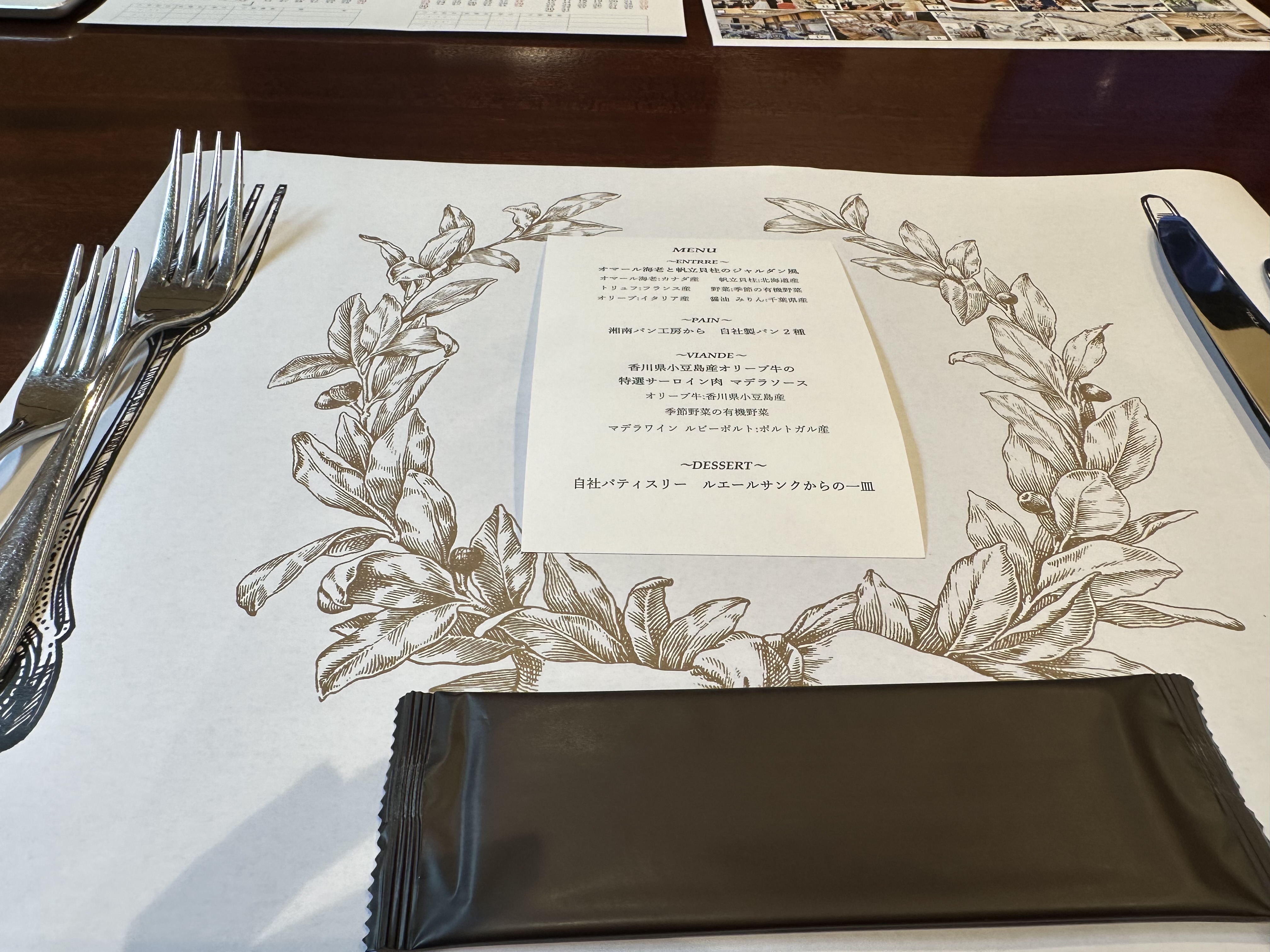 カサ・デ・アンジェラ青山(Casa d' Angela Aoyama)