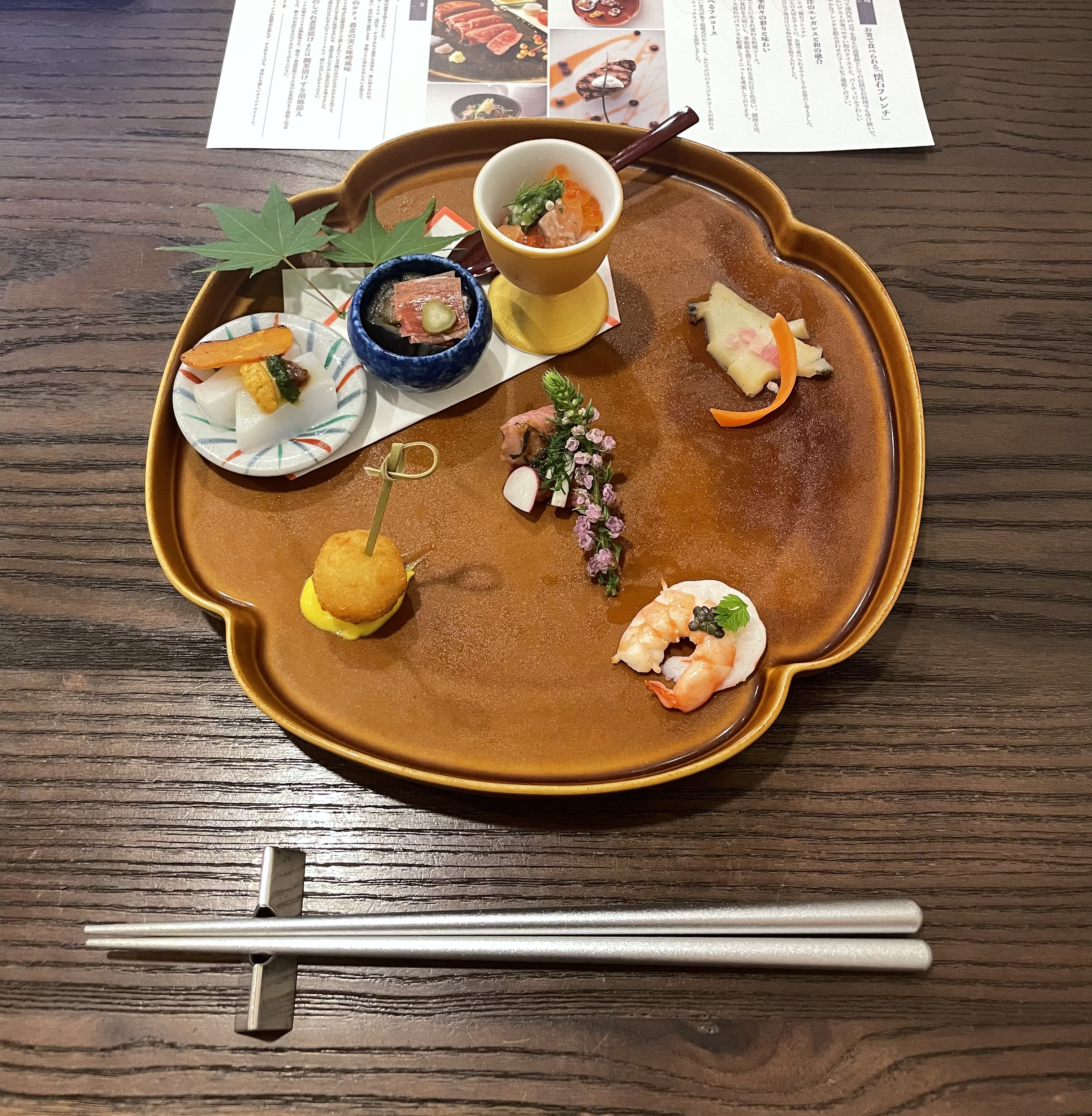 鶴見ノ森 迎賓館