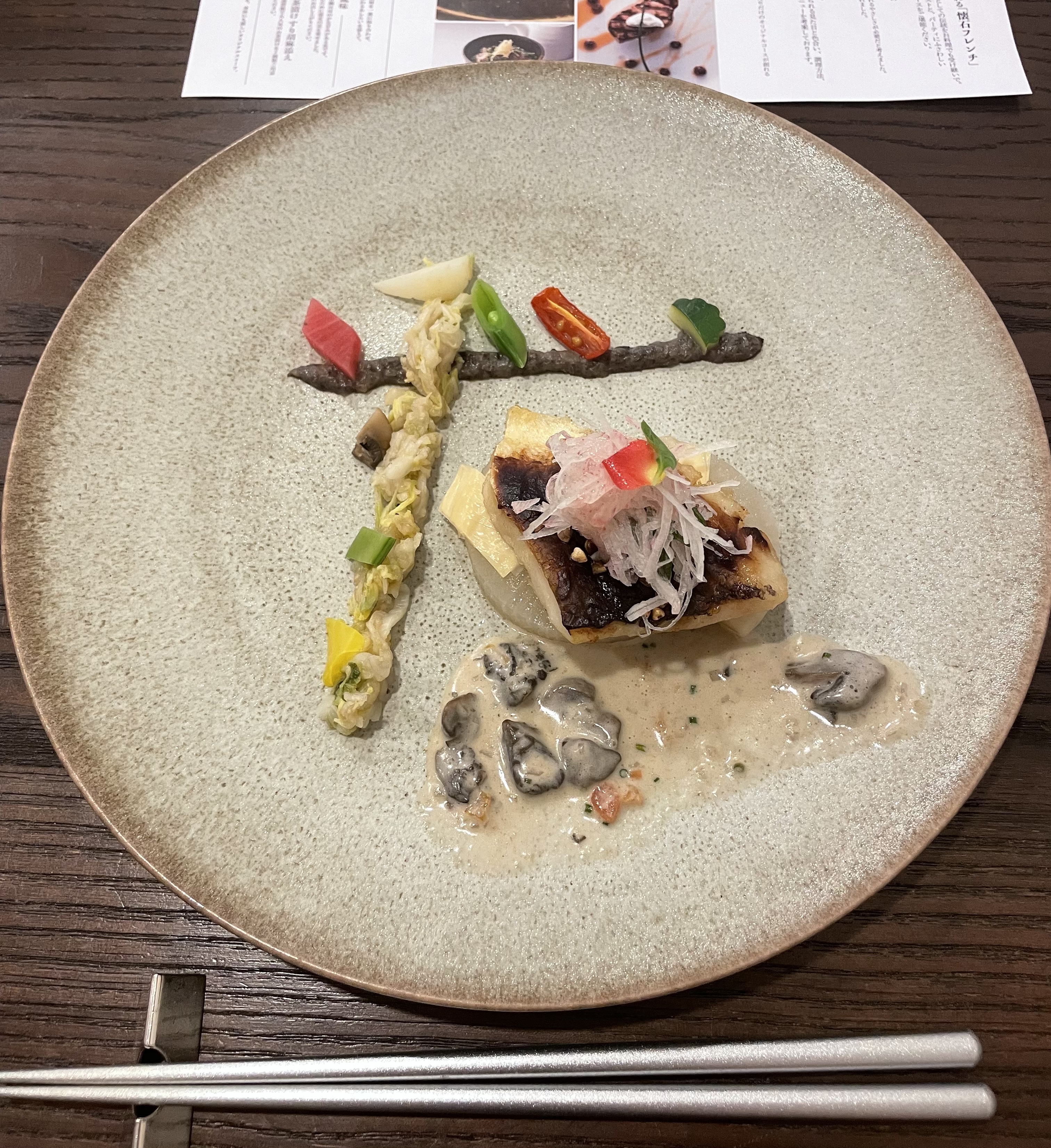 鶴見ノ森 迎賓館