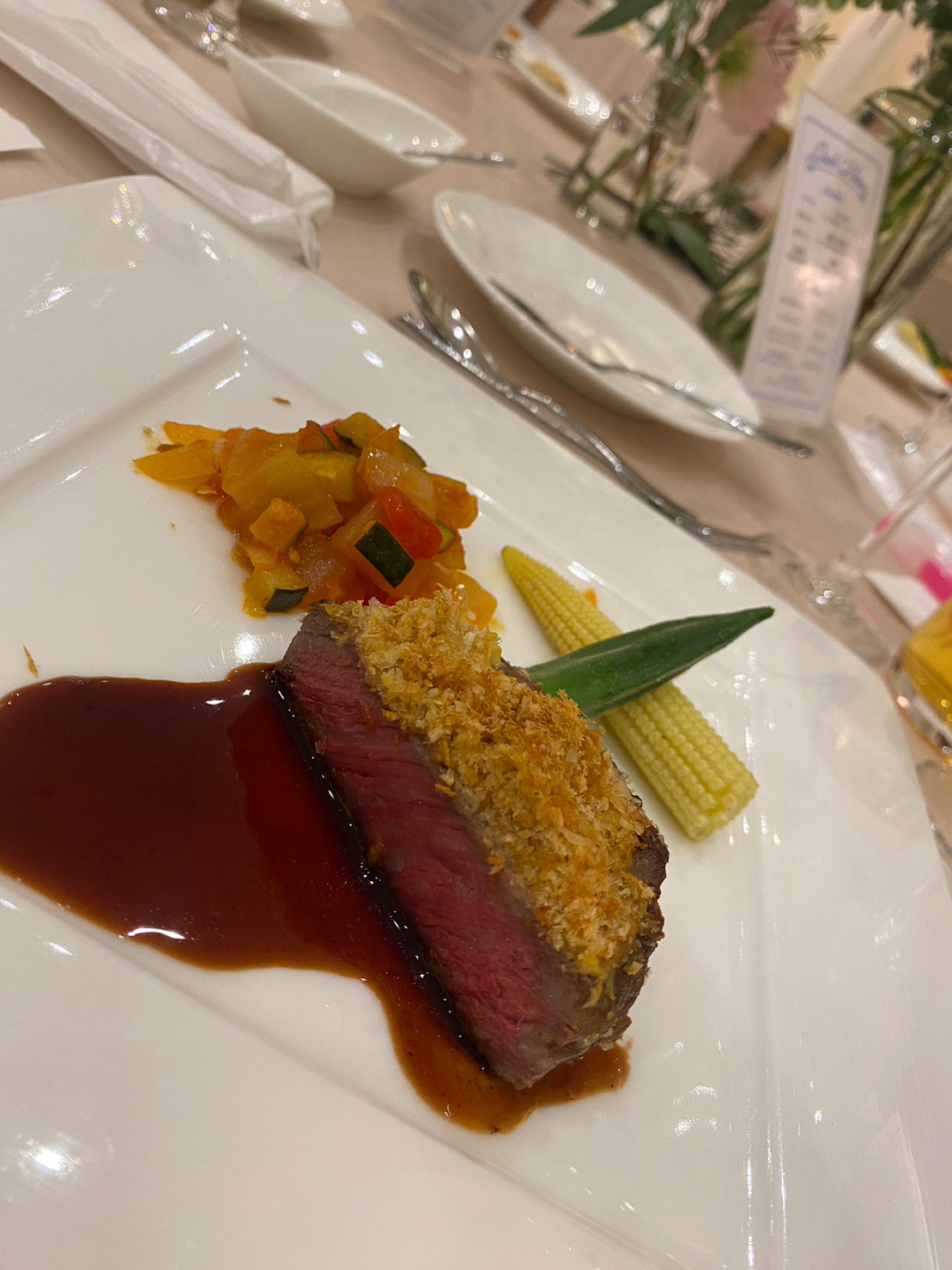 ニーズさいたま新都心（旧名：ガーデンヒルズ迎賓館 大宮(さいたま新都心) ）