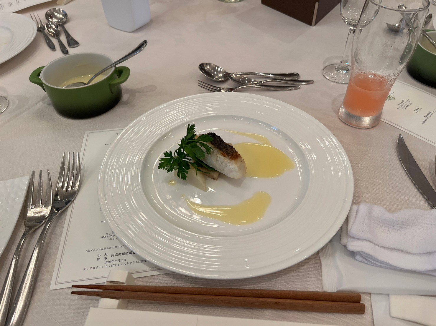 ディアステージつくばフォレストテラス