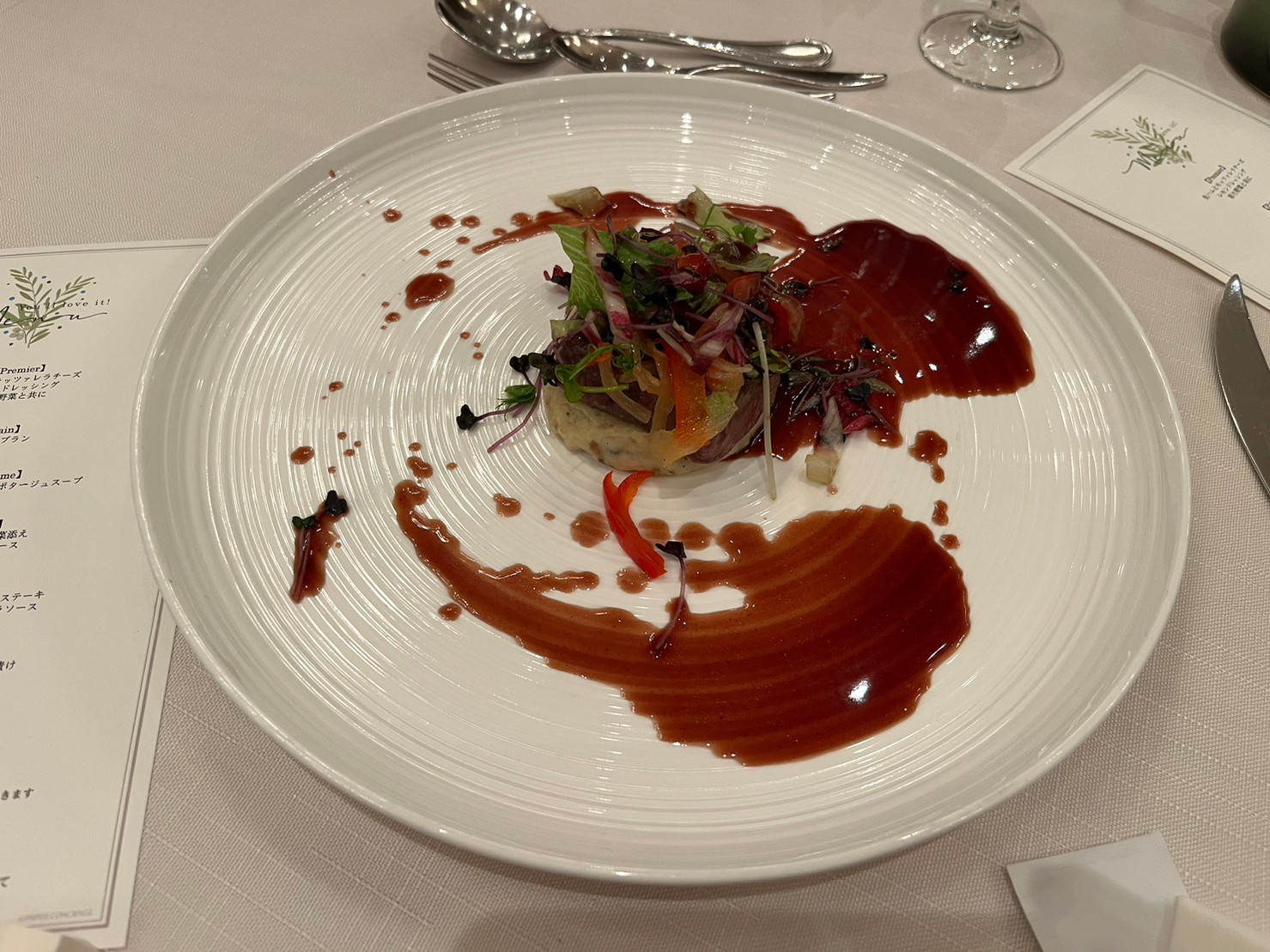 ディアステージつくばフォレストテラス