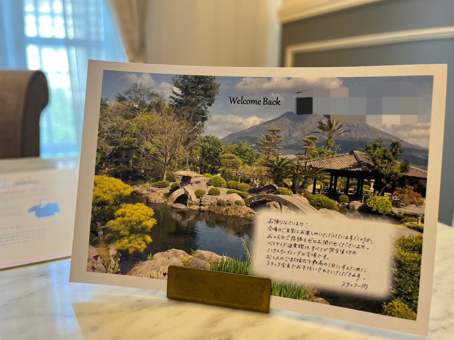 ニーズ鹿児島（旧名：ベイサイド迎賓館(鹿児島)）