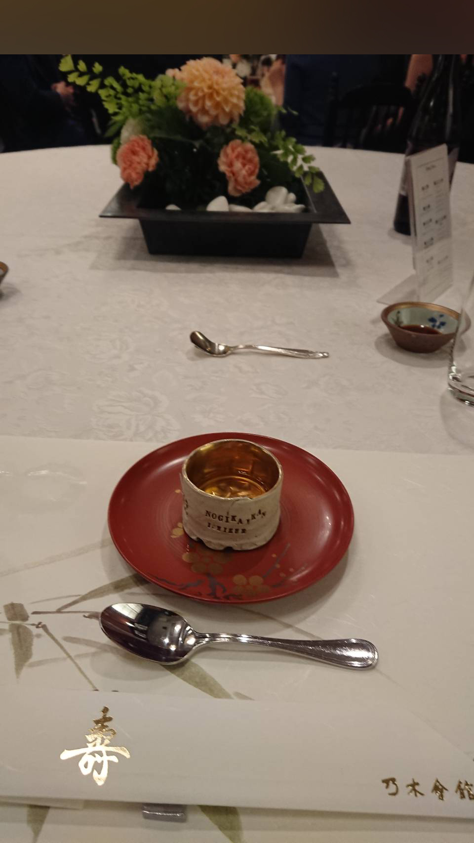 乃木神社/乃木會館