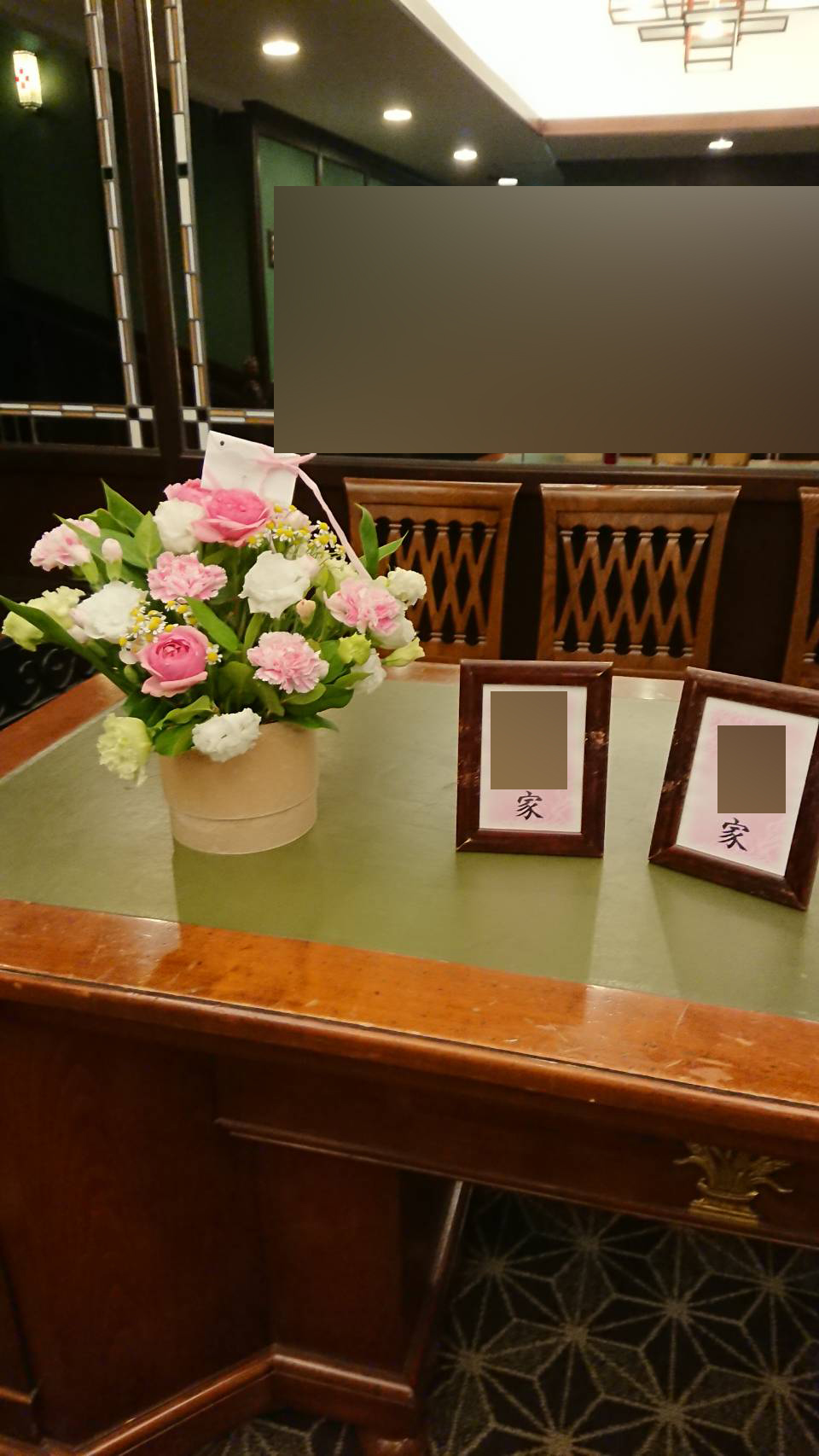 乃木神社/乃木會館