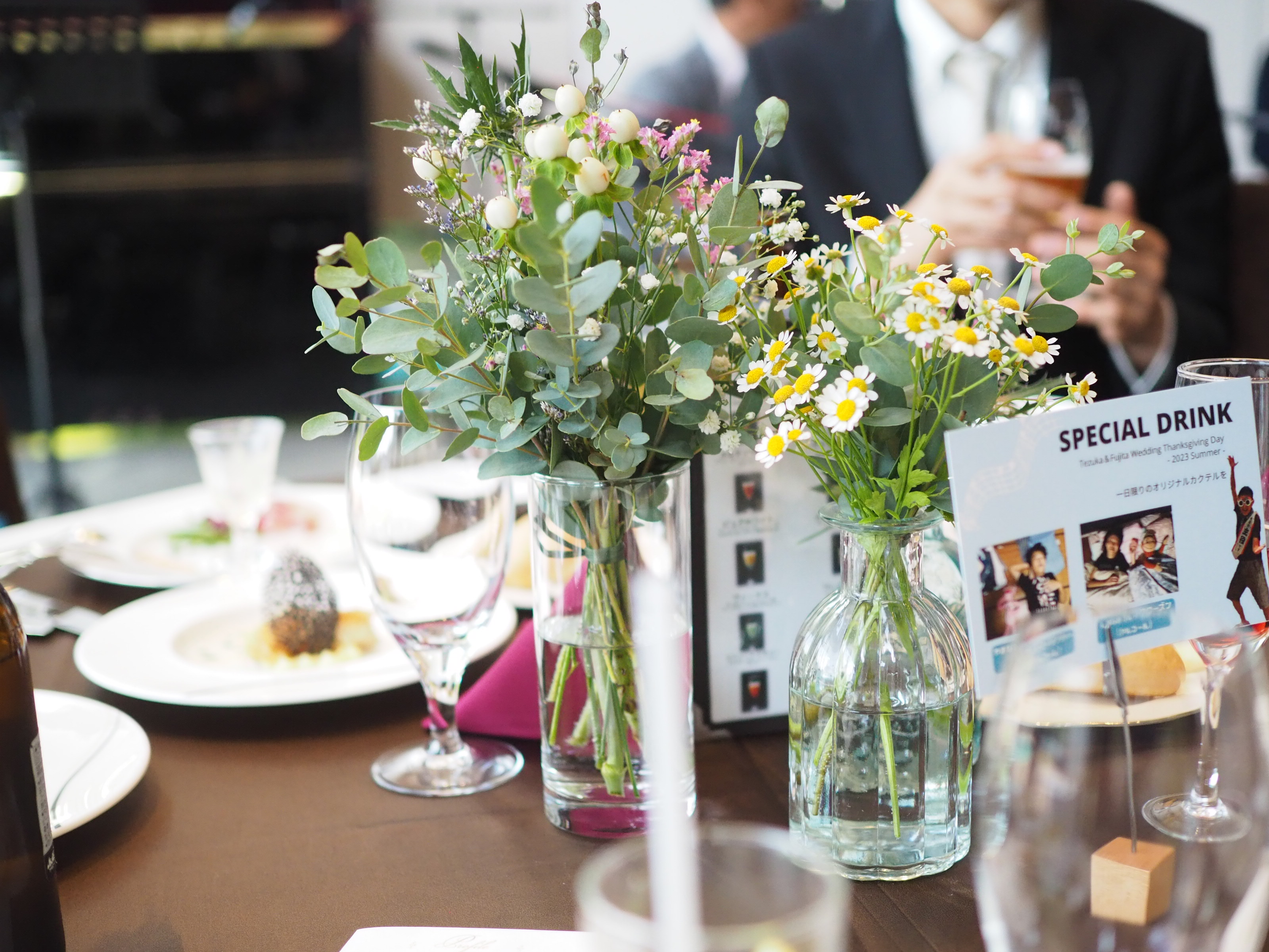 グランラセーレの森