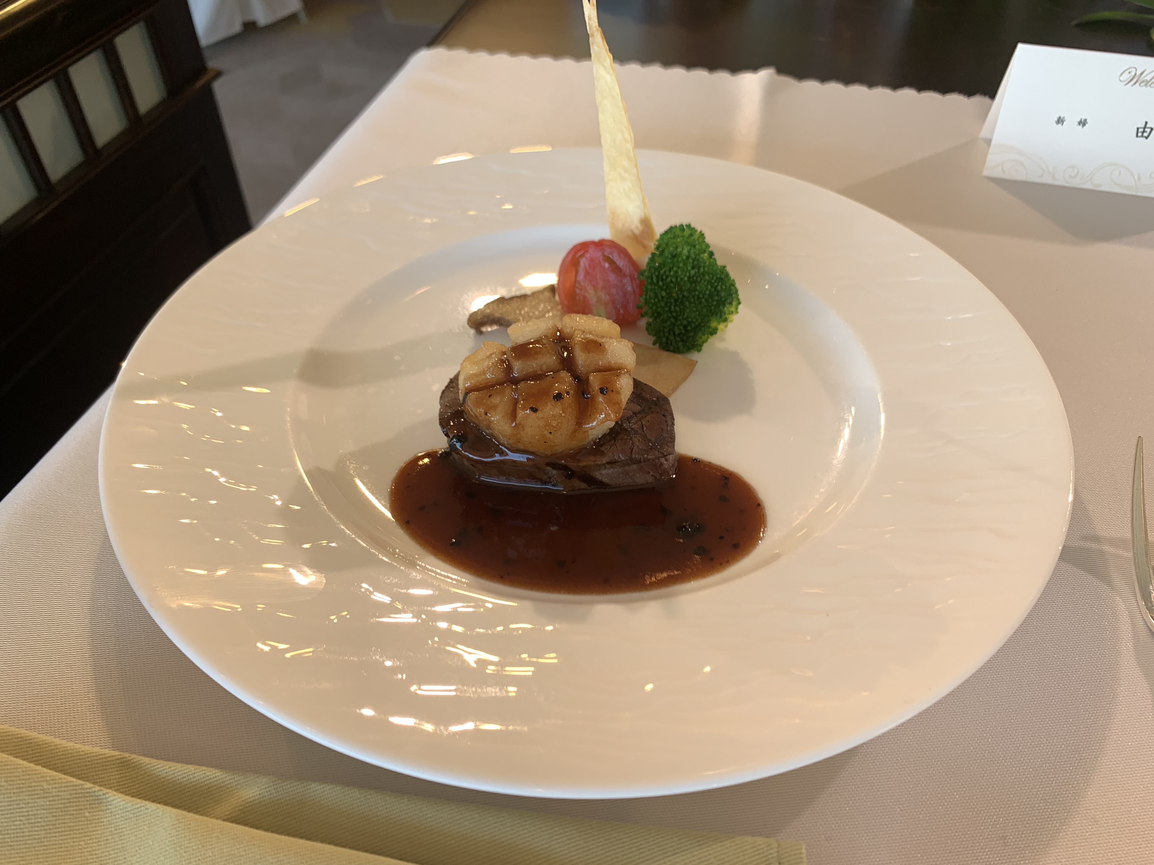 KKRホテル東京