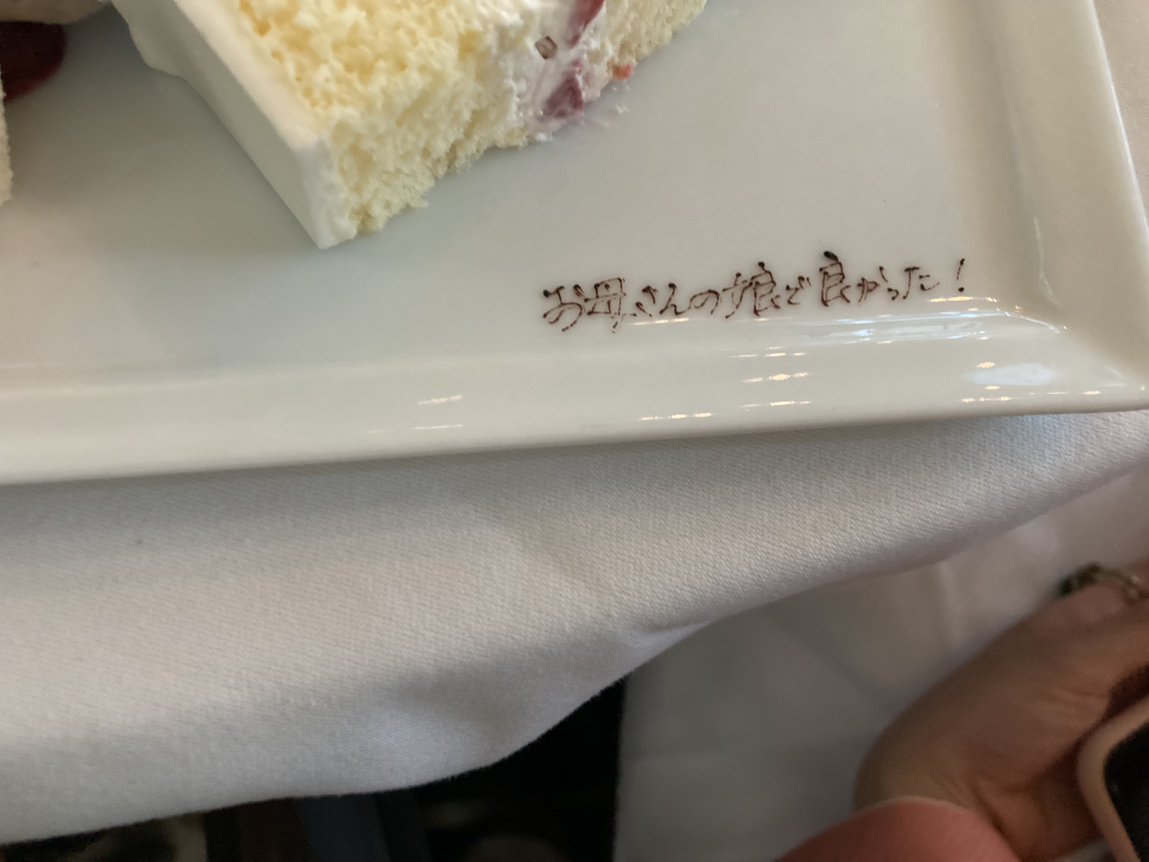 ルミヴェール TOKYO