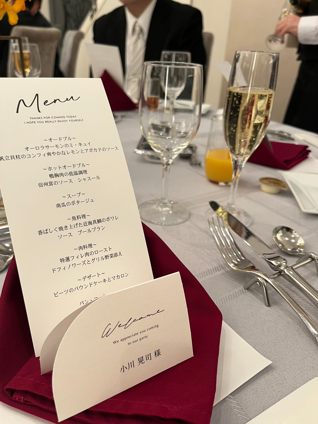 アネーリ軽井沢