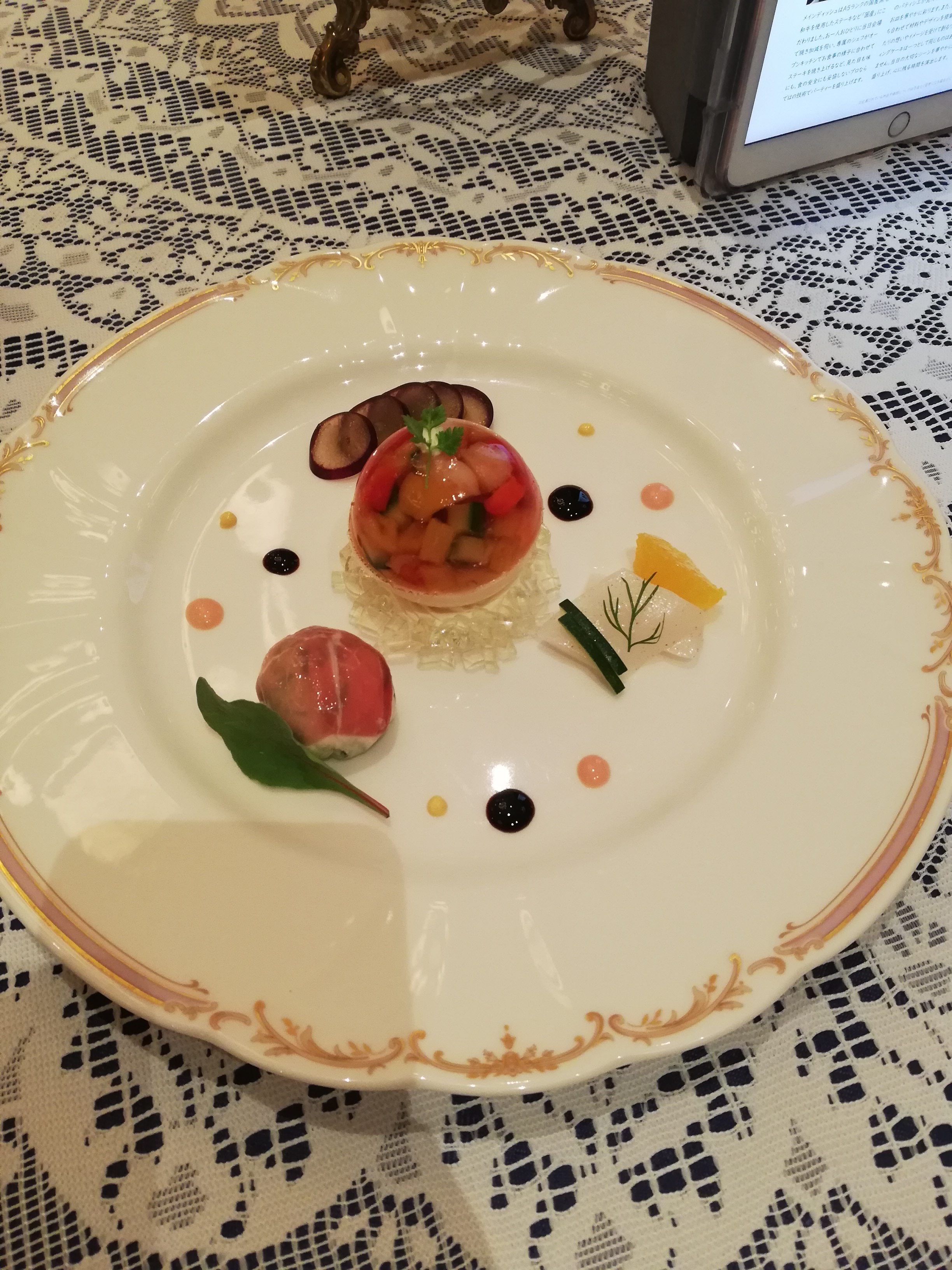 コルティーレ茅ヶ崎