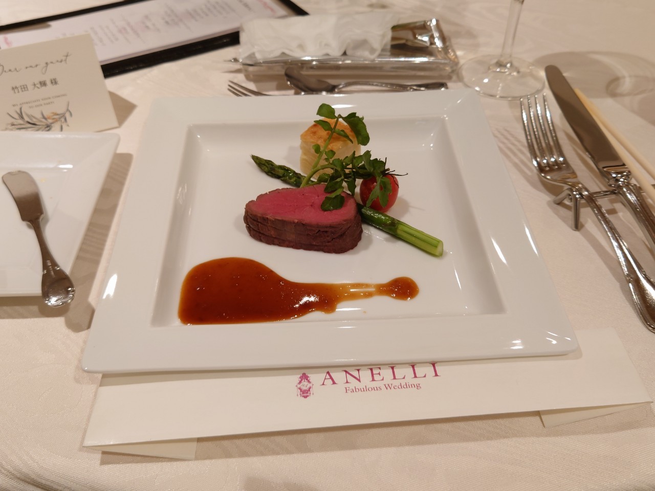 アネーリ軽井沢