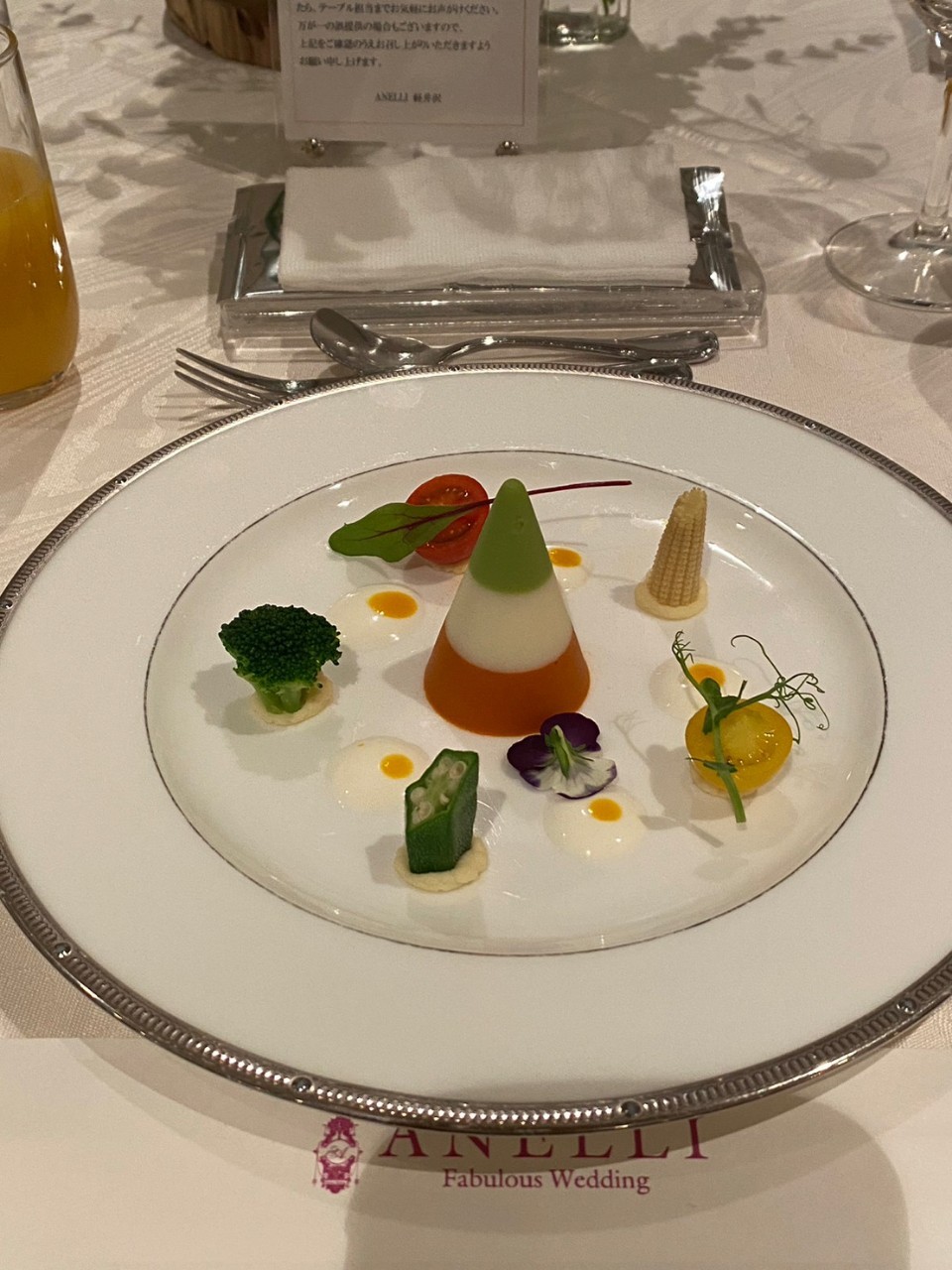 アネーリ軽井沢