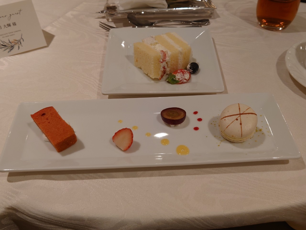 アネーリ軽井沢