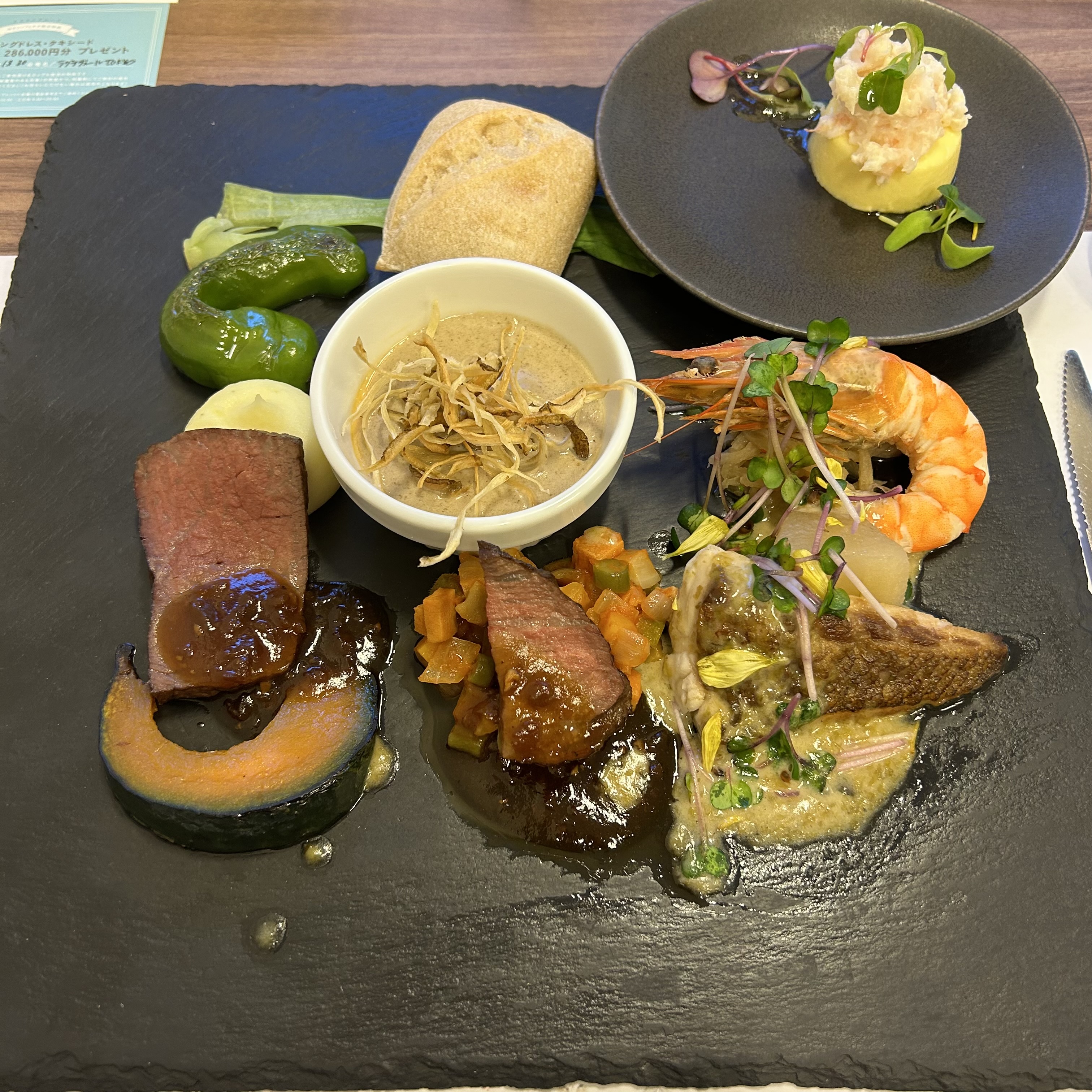 ラグナヴェール TOKYO