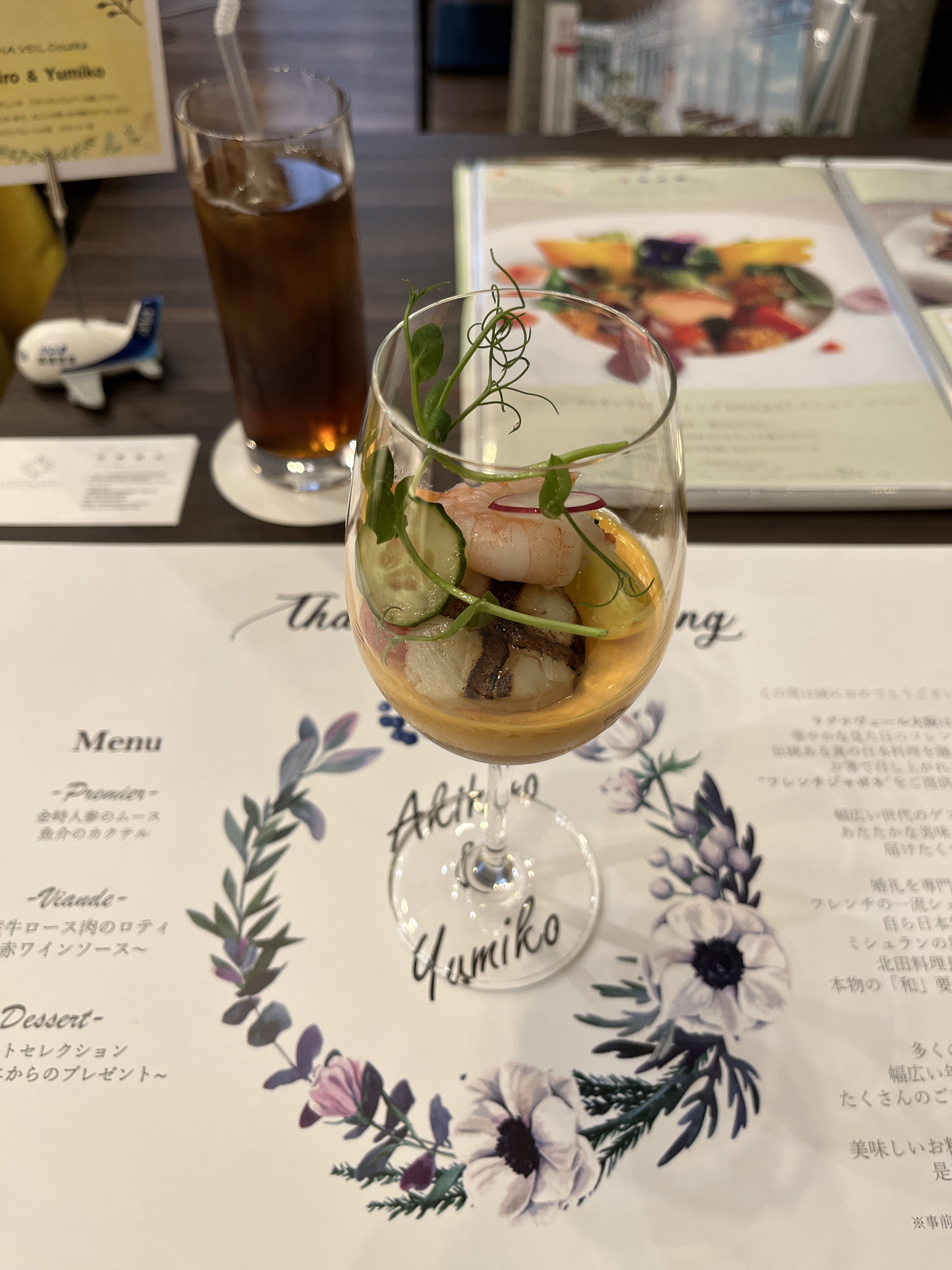 ラグナヴェール 大阪