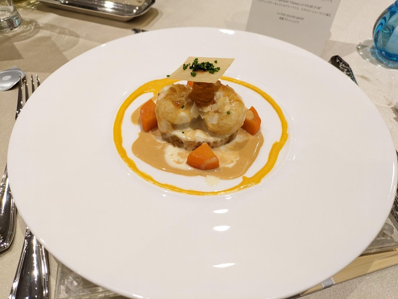 シャトー ラ・パルム・ドール