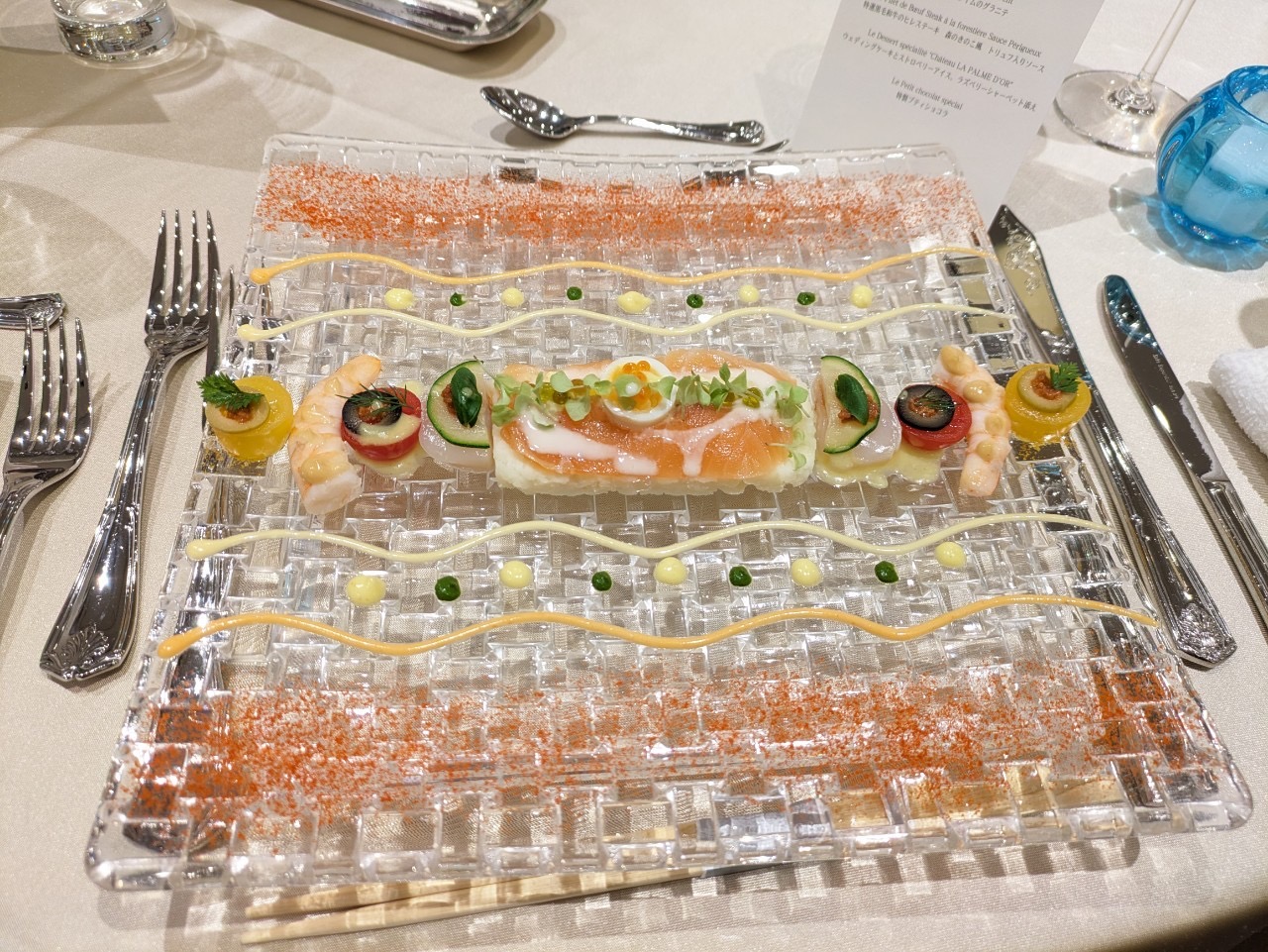 シャトー ラ・パルム・ドール