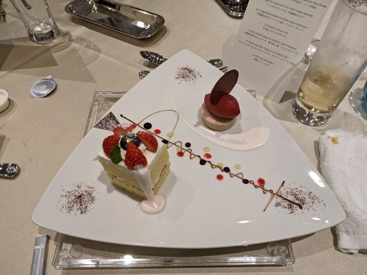 シャトー ラ・パルム・ドール