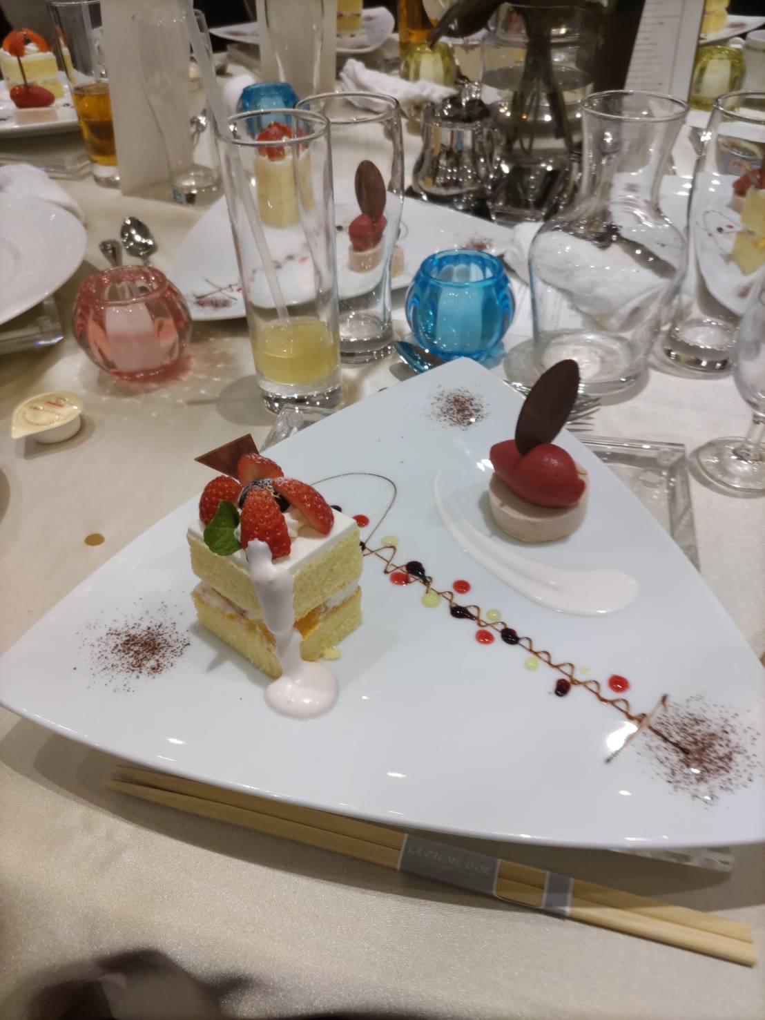 シャトー ラ・パルム・ドール