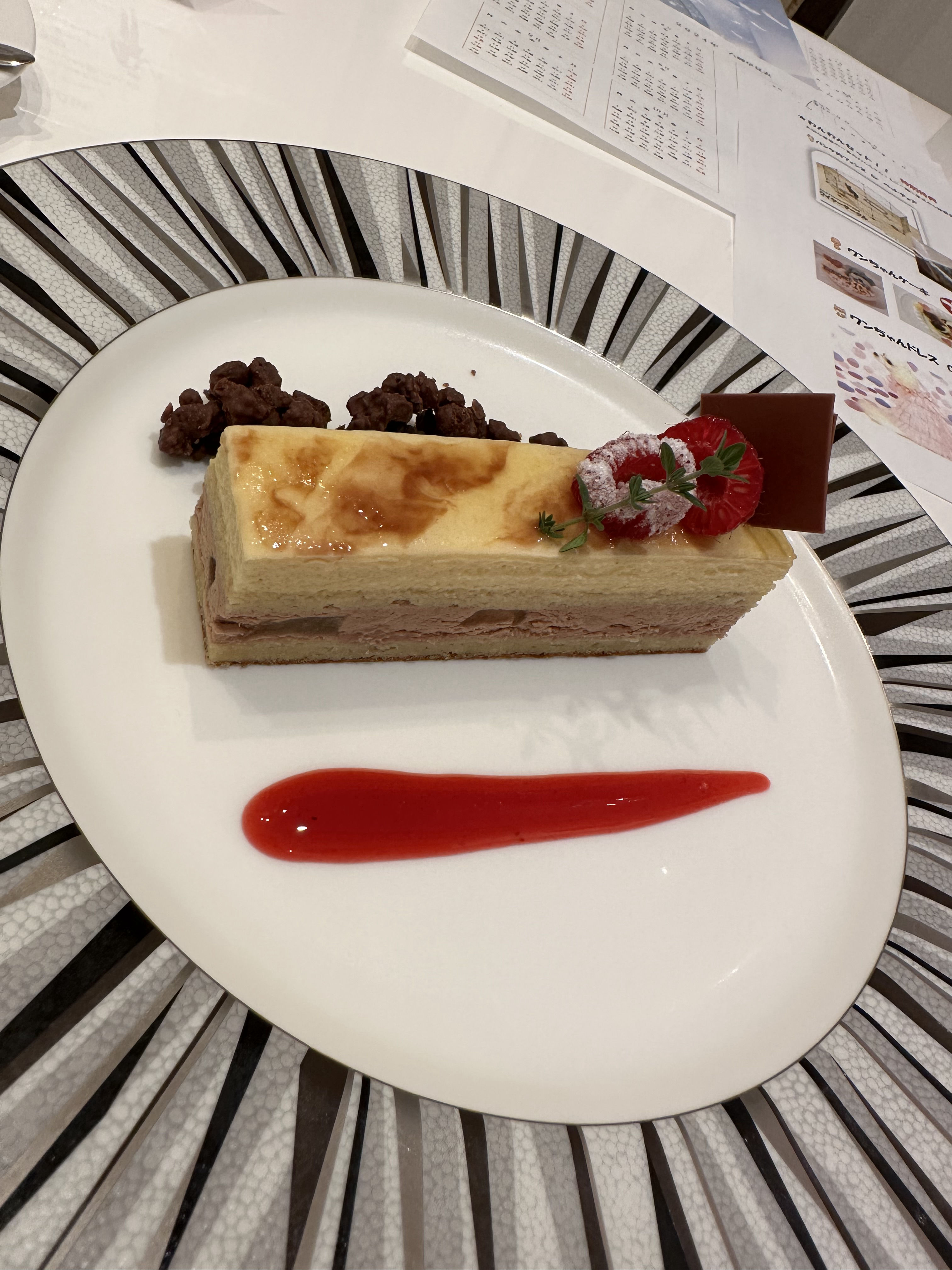 ザ・リュクス銀座