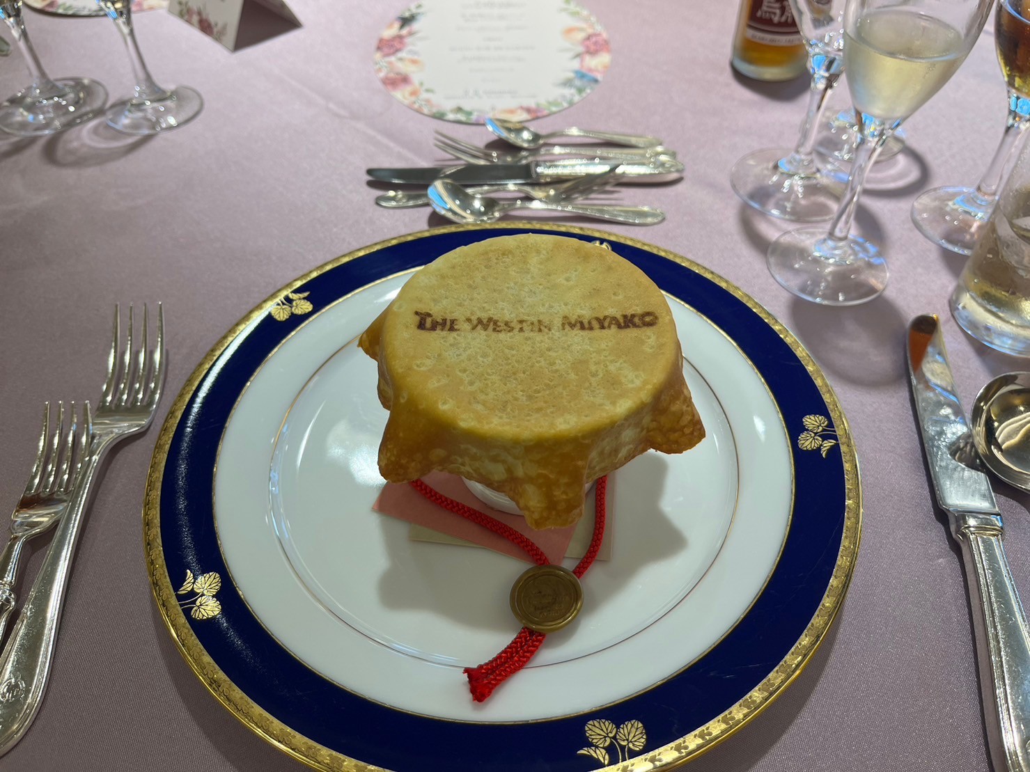 ウェスティン都ホテル京都