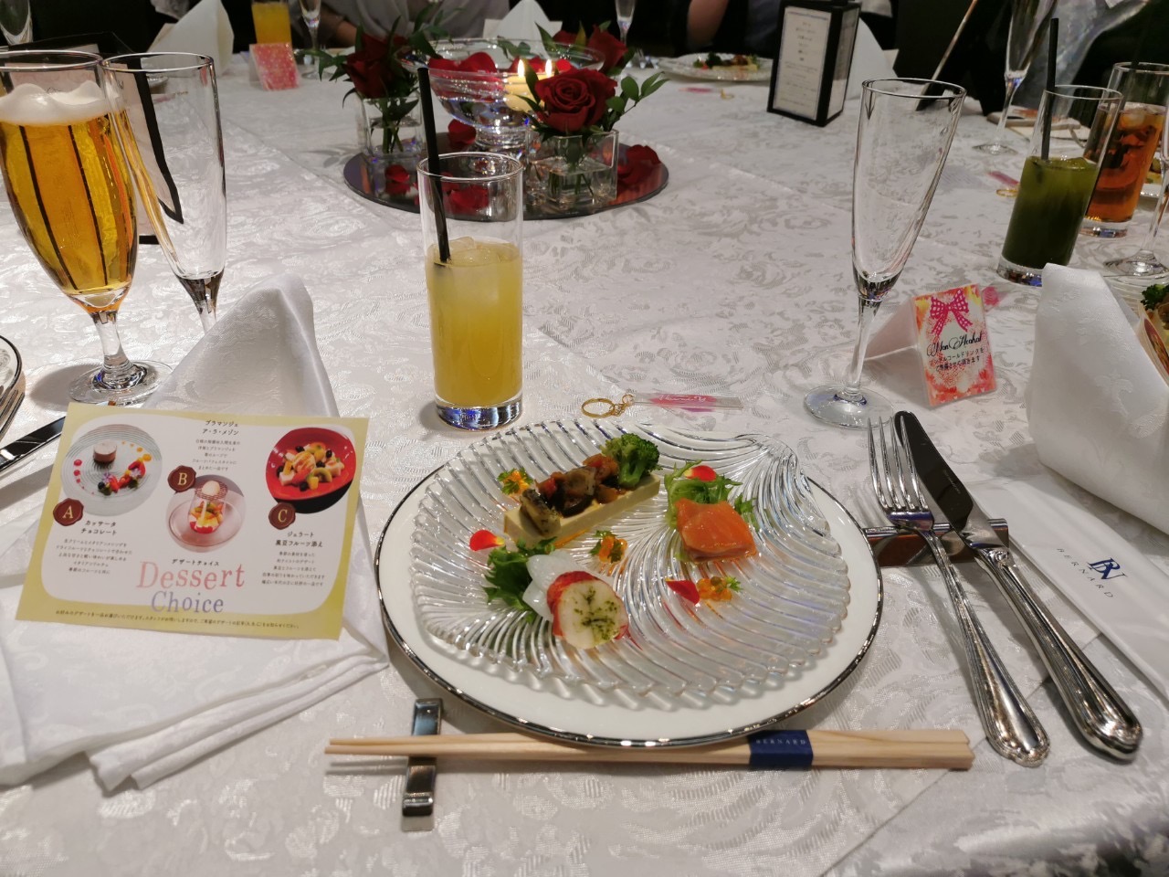 長岡ベルナール