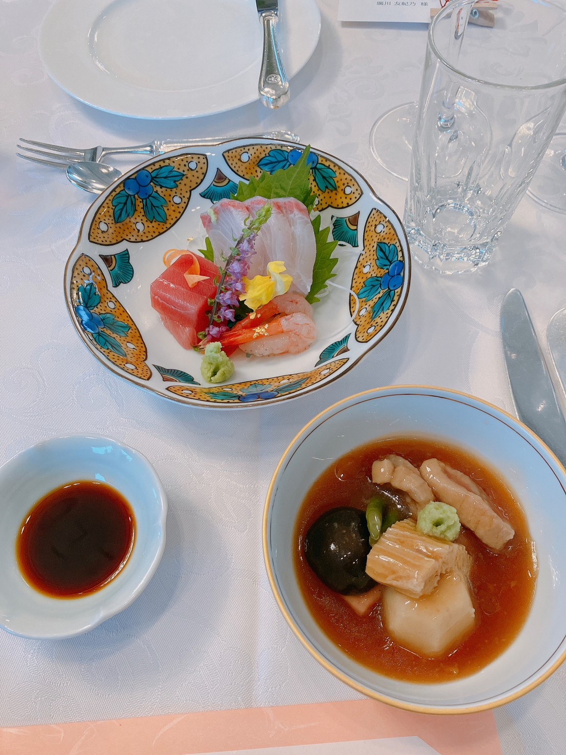 ホテル日航金沢