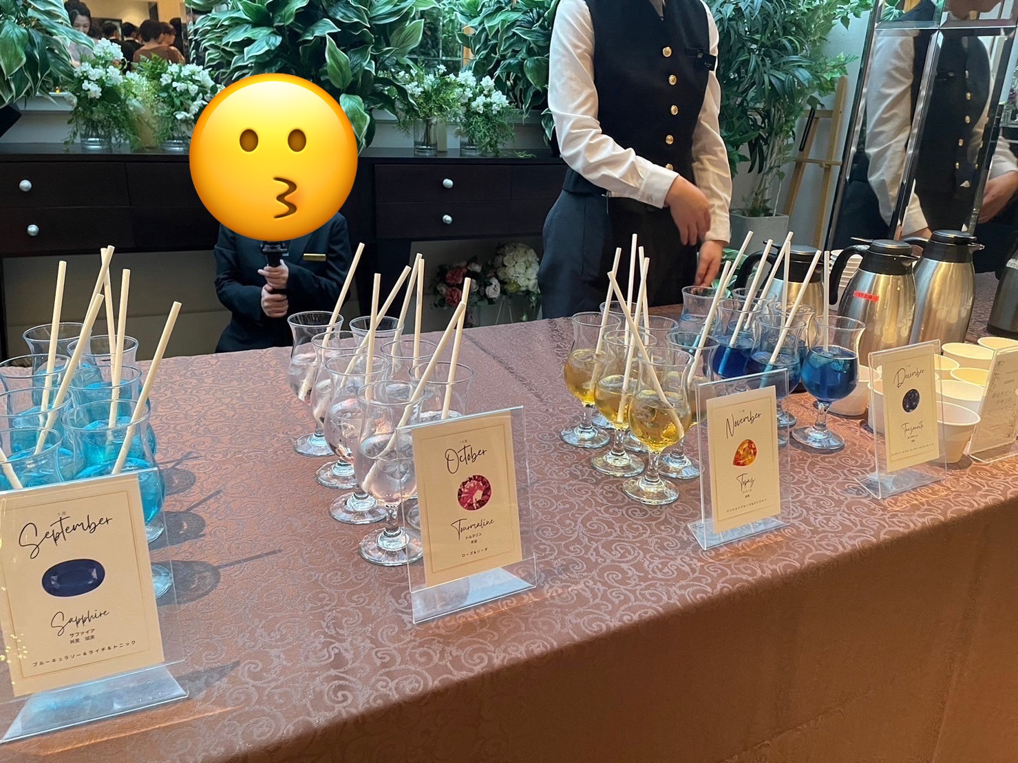 アプローズスクエア 東京迎賓館