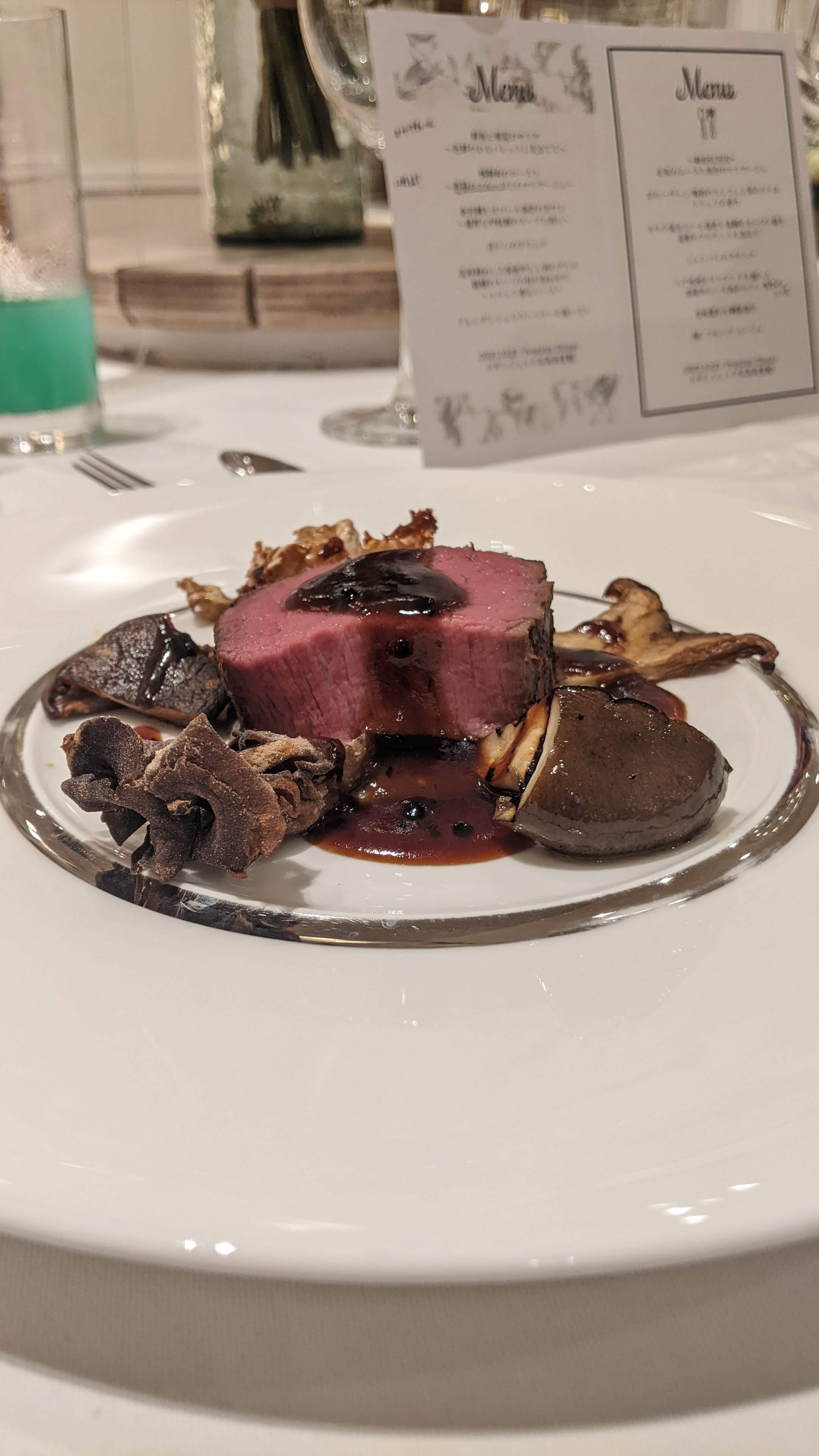 ロザンジュイア 広尾迎賓館